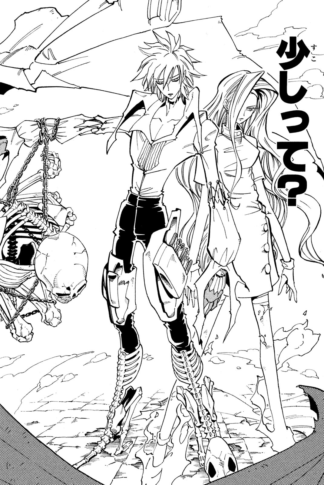 El rey shaman Król Szamanów Shaman King (Vua pháp thuật) シャーマンキング 第129話 - Page 18