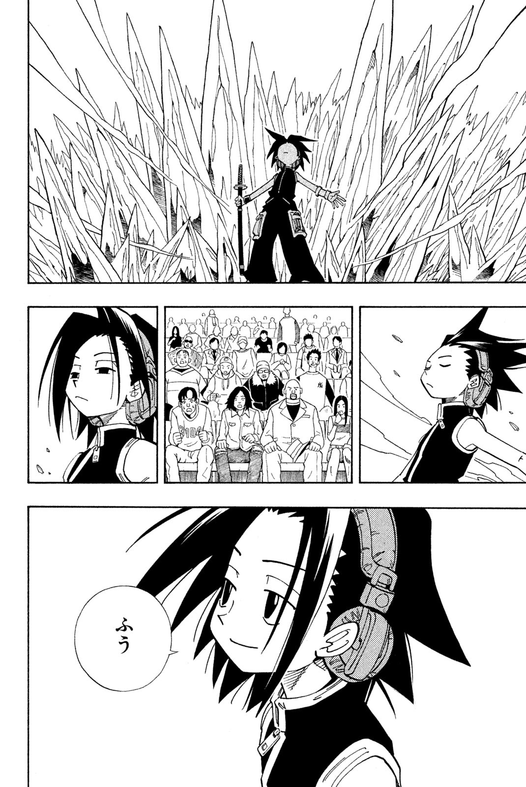 El rey shaman Król Szamanów Shaman King (Vua pháp thuật) シャーマンキング 第133話 - Page 14