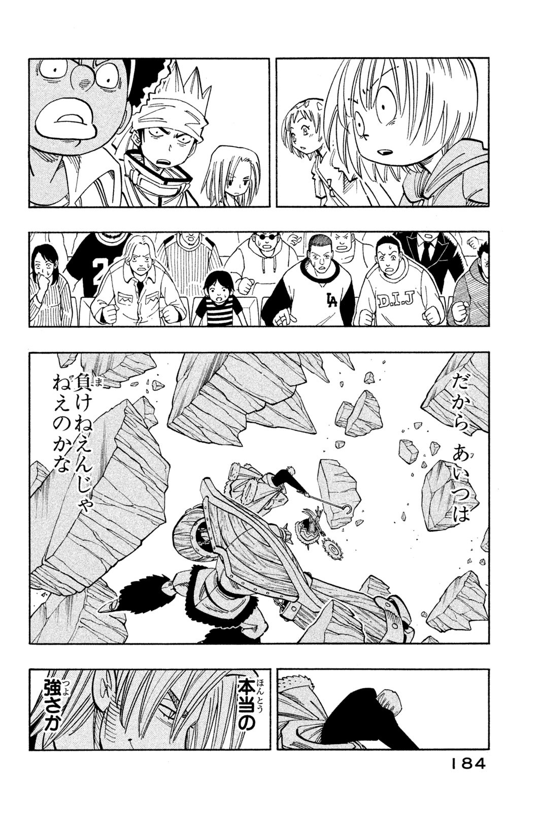 El rey shaman Król Szamanów Shaman King (Vua pháp thuật) シャーマンキング 第134話 - Page 18