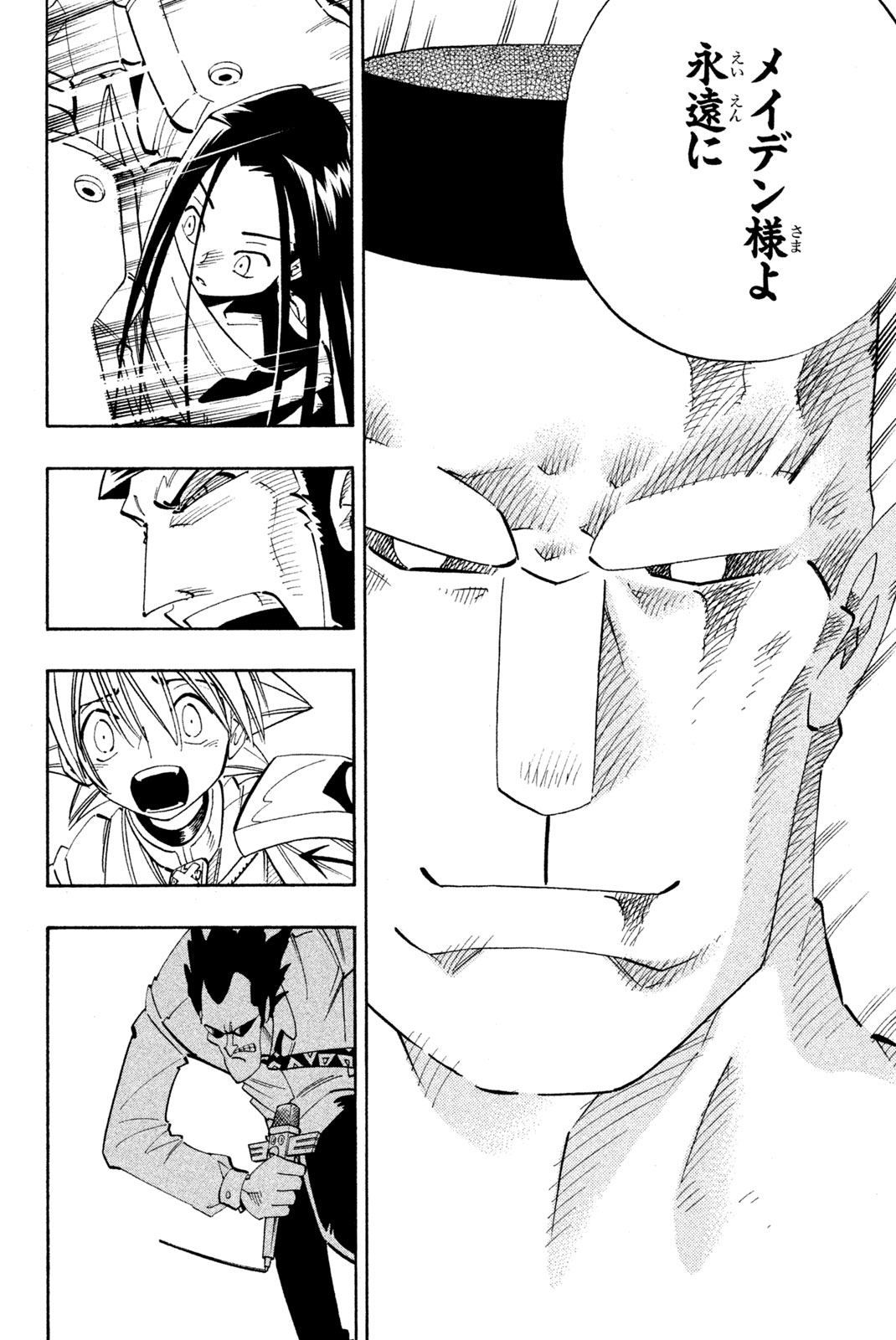 El rey shaman Król Szamanów Shaman King (Vua pháp thuật) シャーマンキング 第139話 - Page 14