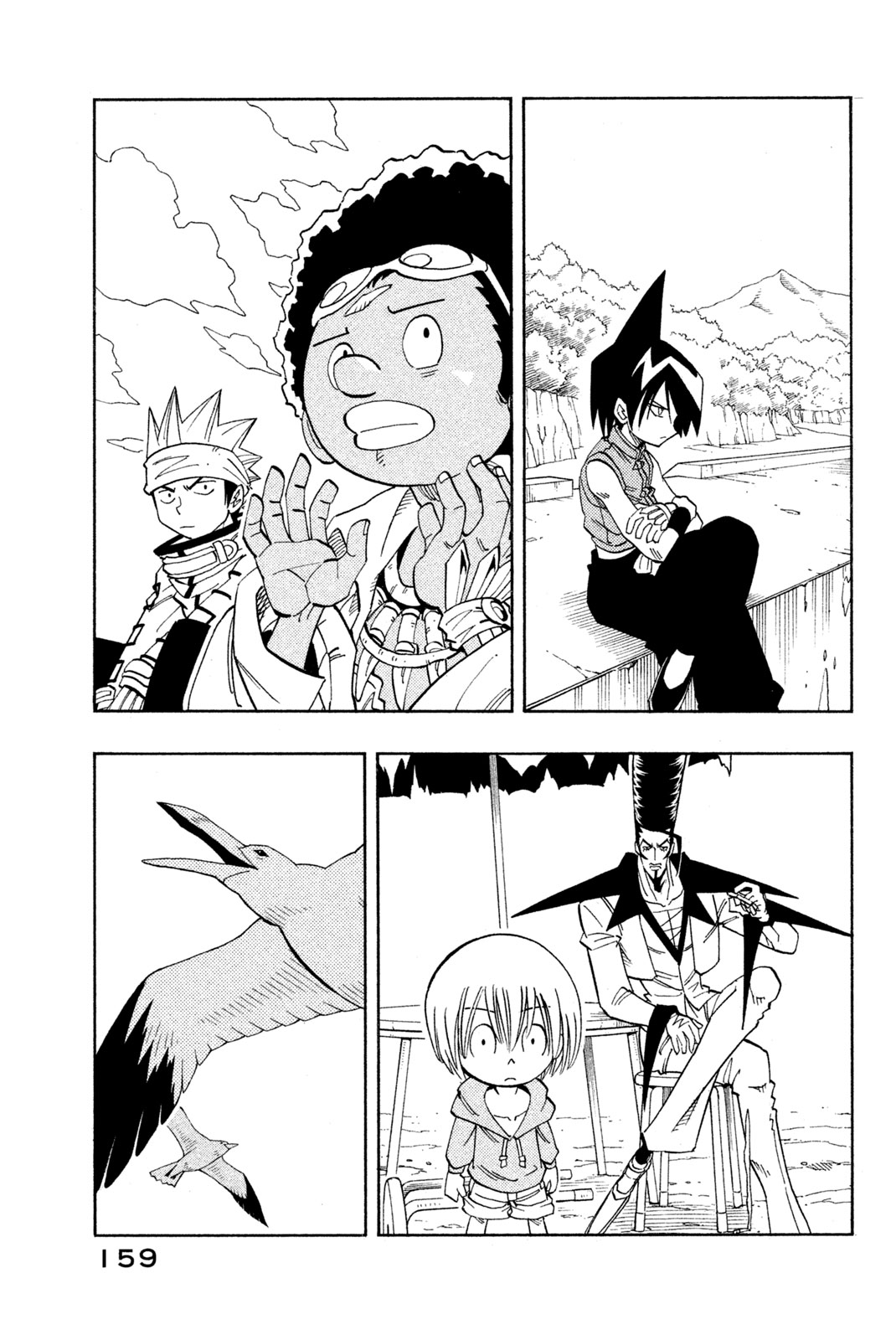 El rey shaman Król Szamanów Shaman King (Vua pháp thuật) シャーマンキング 第142話 - Page 5