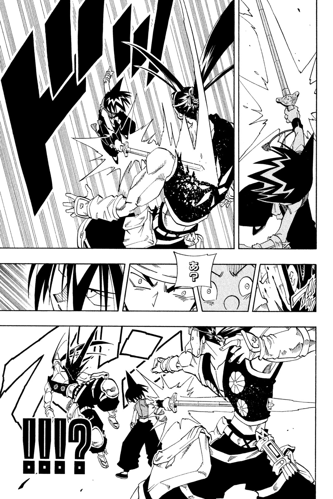 El rey shaman Król Szamanów Shaman King (Vua pháp thuật) シャーマンキング 第146話 - Page 5