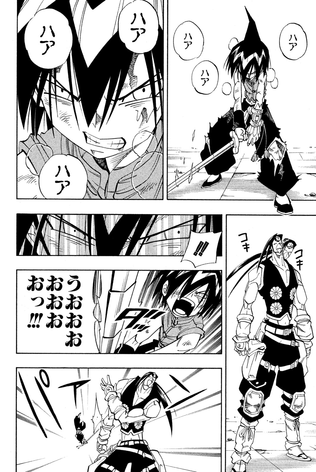 El rey shaman Król Szamanów Shaman King (Vua pháp thuật) シャーマンキング 第147話 - Page 16