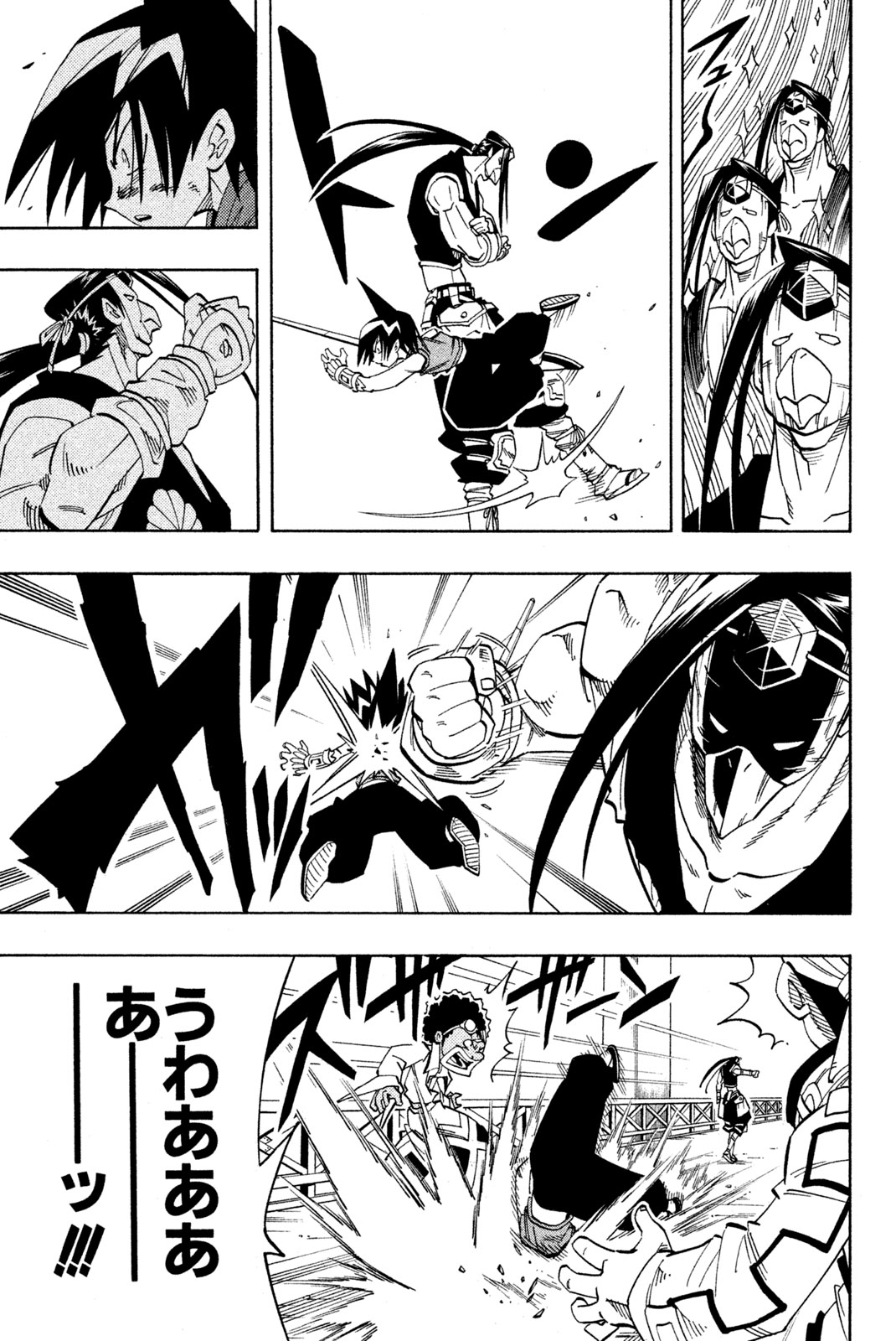 El rey shaman Król Szamanów Shaman King (Vua pháp thuật) シャーマンキング 第147話 - Page 5