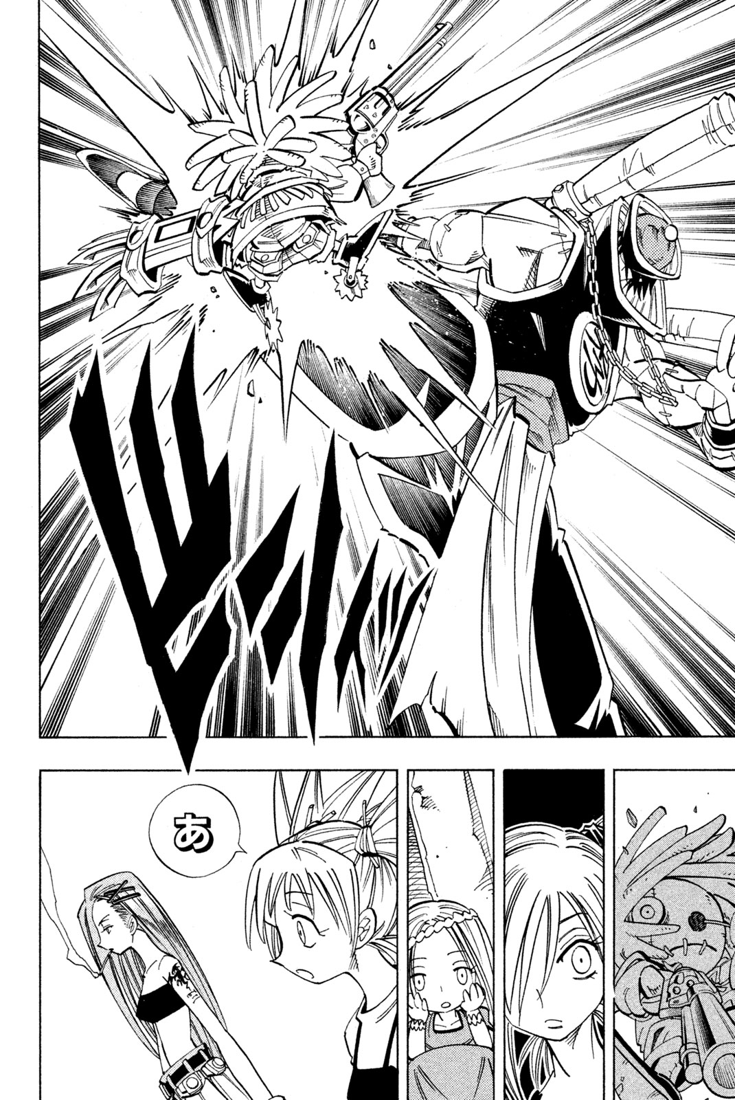 El rey shaman Król Szamanów Shaman King (Vua pháp thuật) シャーマンキング 第149話 - Page 18