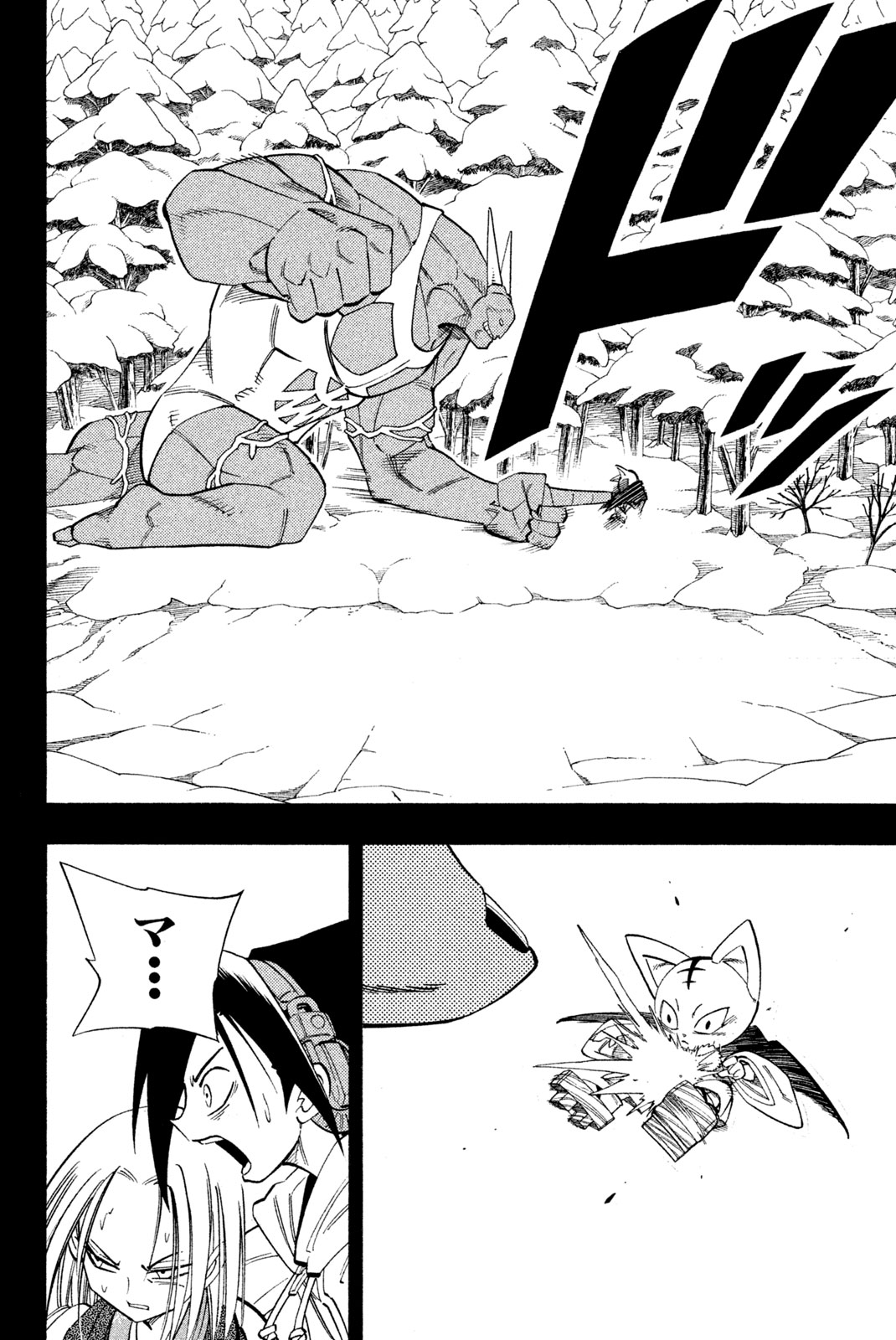 El rey shaman Król Szamanów Shaman King (Vua pháp thuật) シャーマンキング 第172話 - Page 6