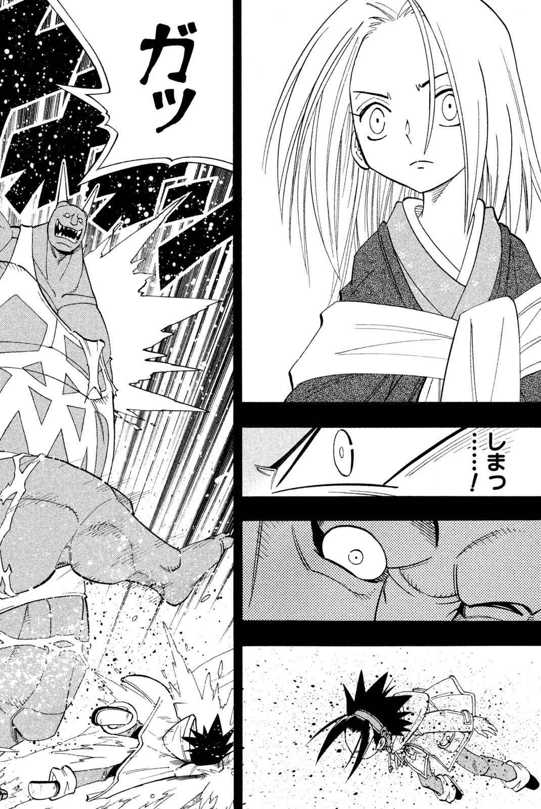 El rey shaman Król Szamanów Shaman King (Vua pháp thuật) シャーマンキング 第173話 - Page 8