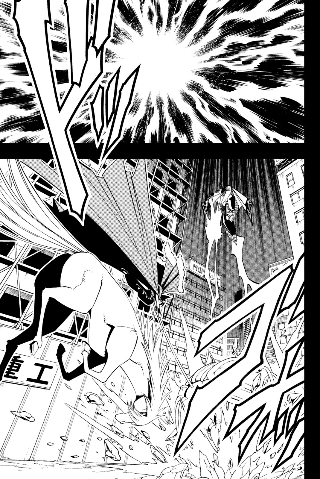 El rey shaman Król Szamanów Shaman King (Vua pháp thuật) シャーマンキング 第179話 - Page 9