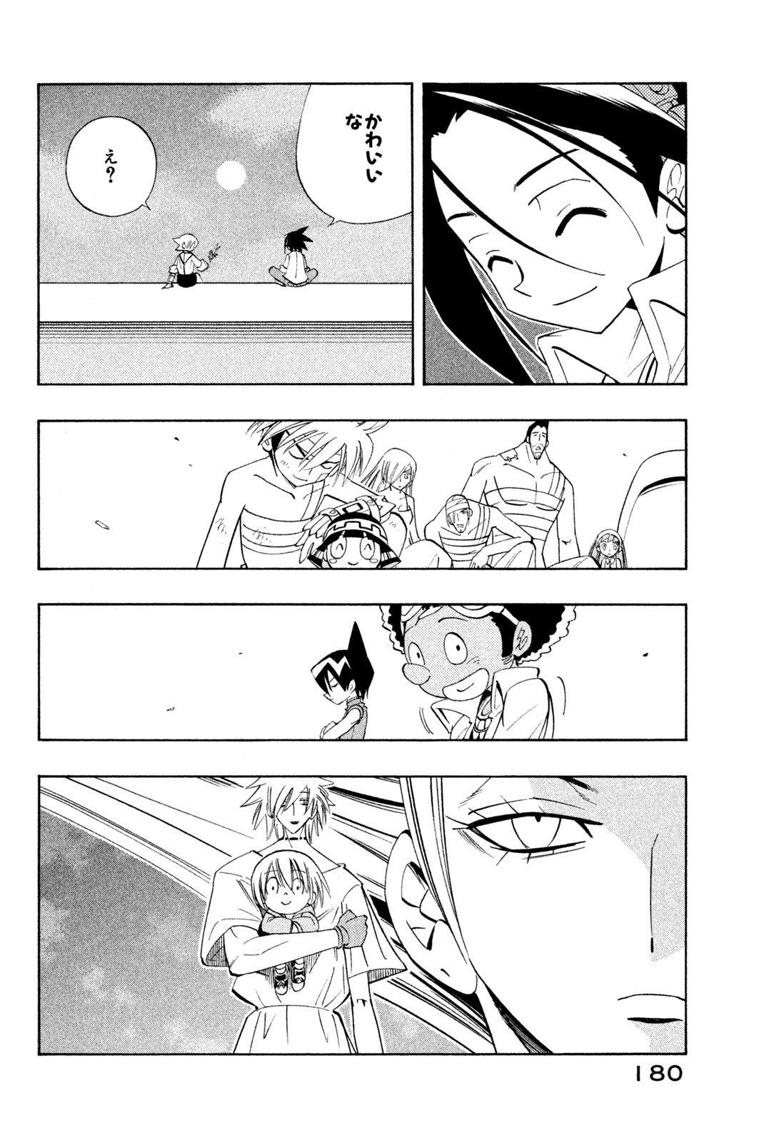 El rey shaman Król Szamanów Shaman King (Vua pháp thuật) シャーマンキング 第188話 - Page 14