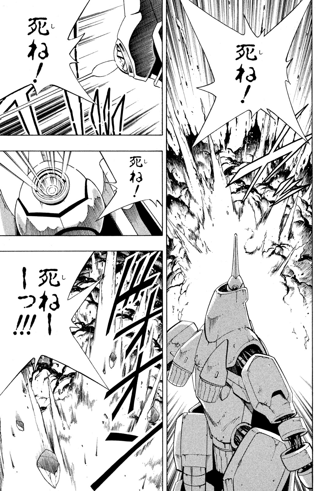 El rey shaman Król Szamanów Shaman King (Vua pháp thuật) シャーマンキング 第192話 - Page 5