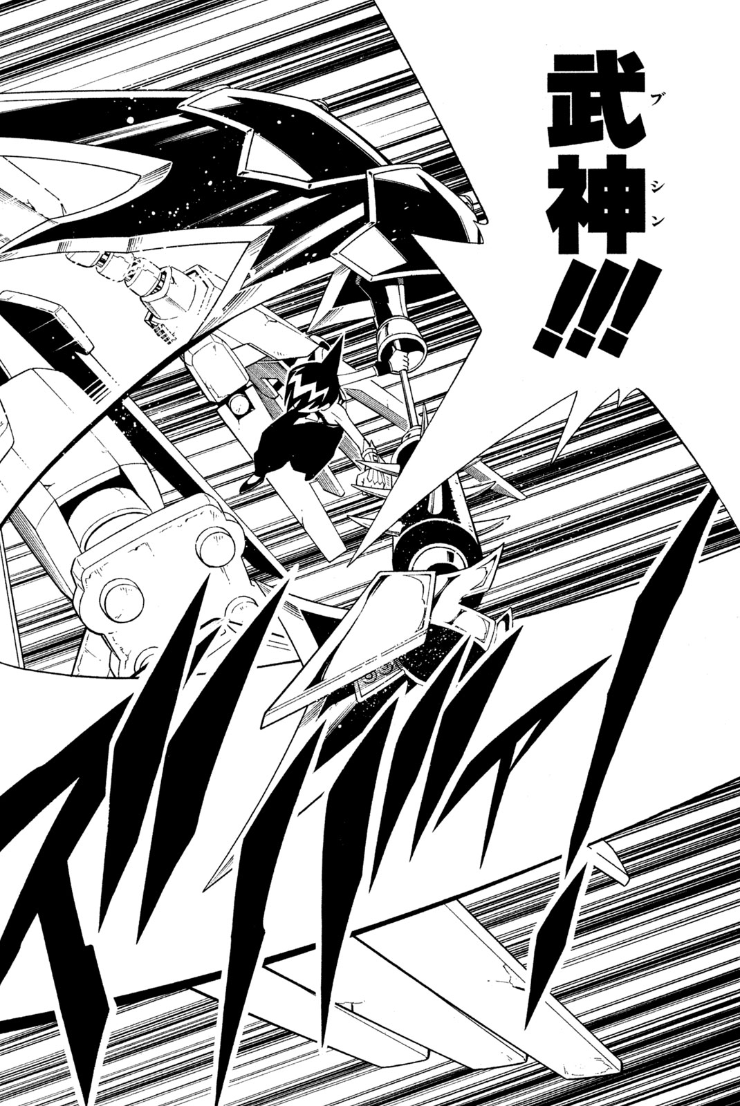 El rey shaman Król Szamanów Shaman King (Vua pháp thuật) シャーマンキング 第199話 - Page 14