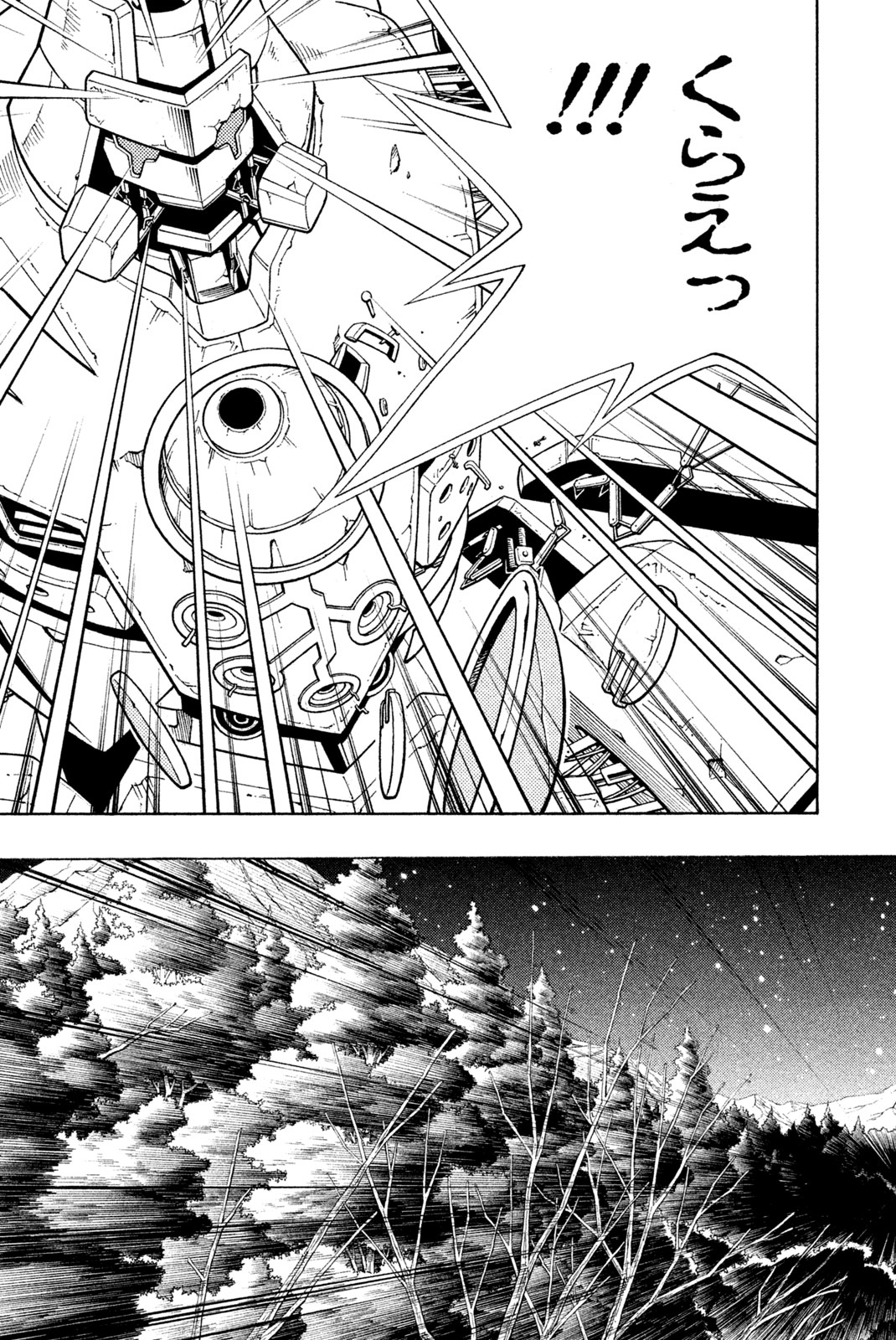 El rey shaman Król Szamanów Shaman King (Vua pháp thuật) シャーマンキング 第206話 - Page 13