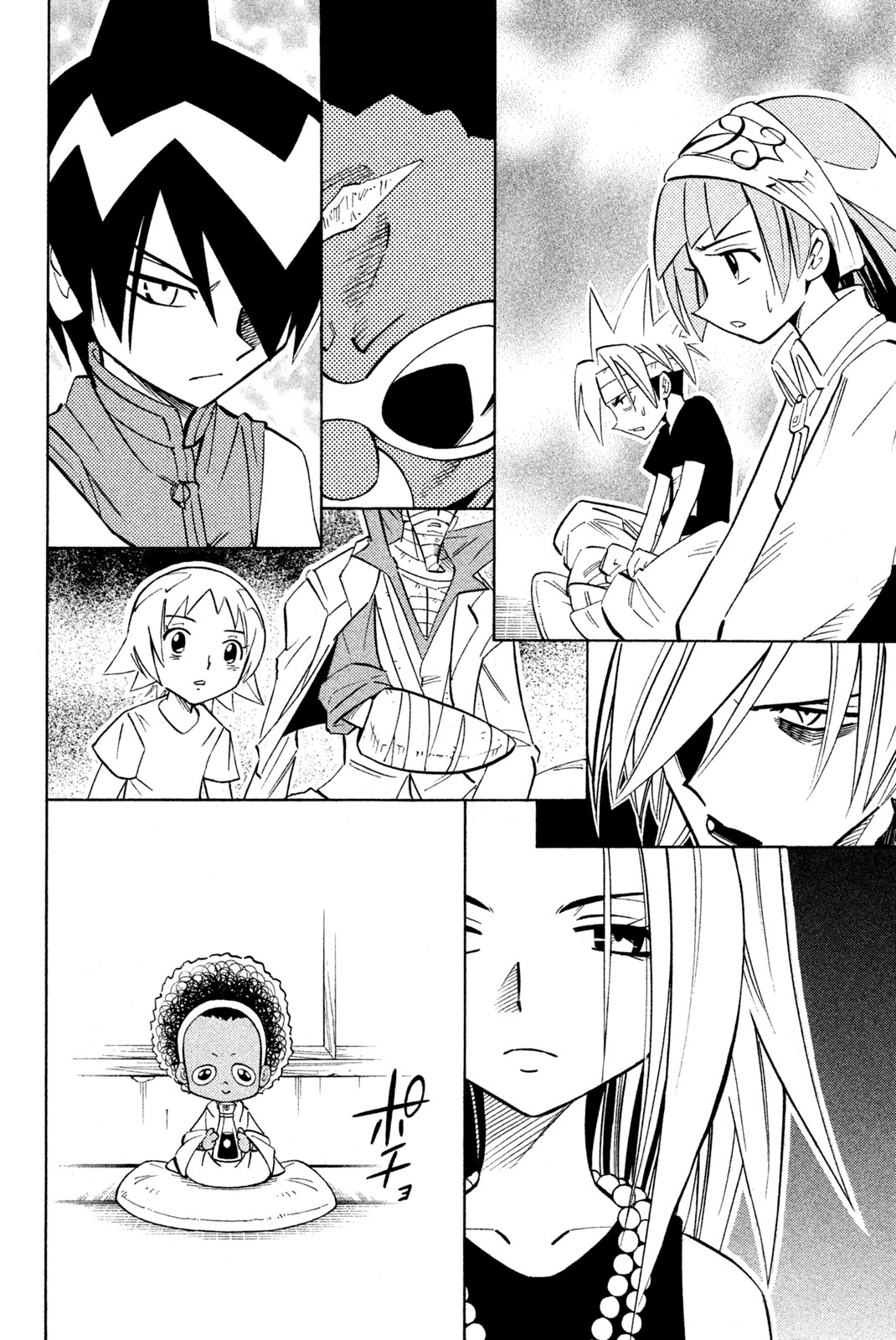 El rey shaman Król Szamanów Shaman King (Vua pháp thuật) シャーマンキング 第209話 - Page 4