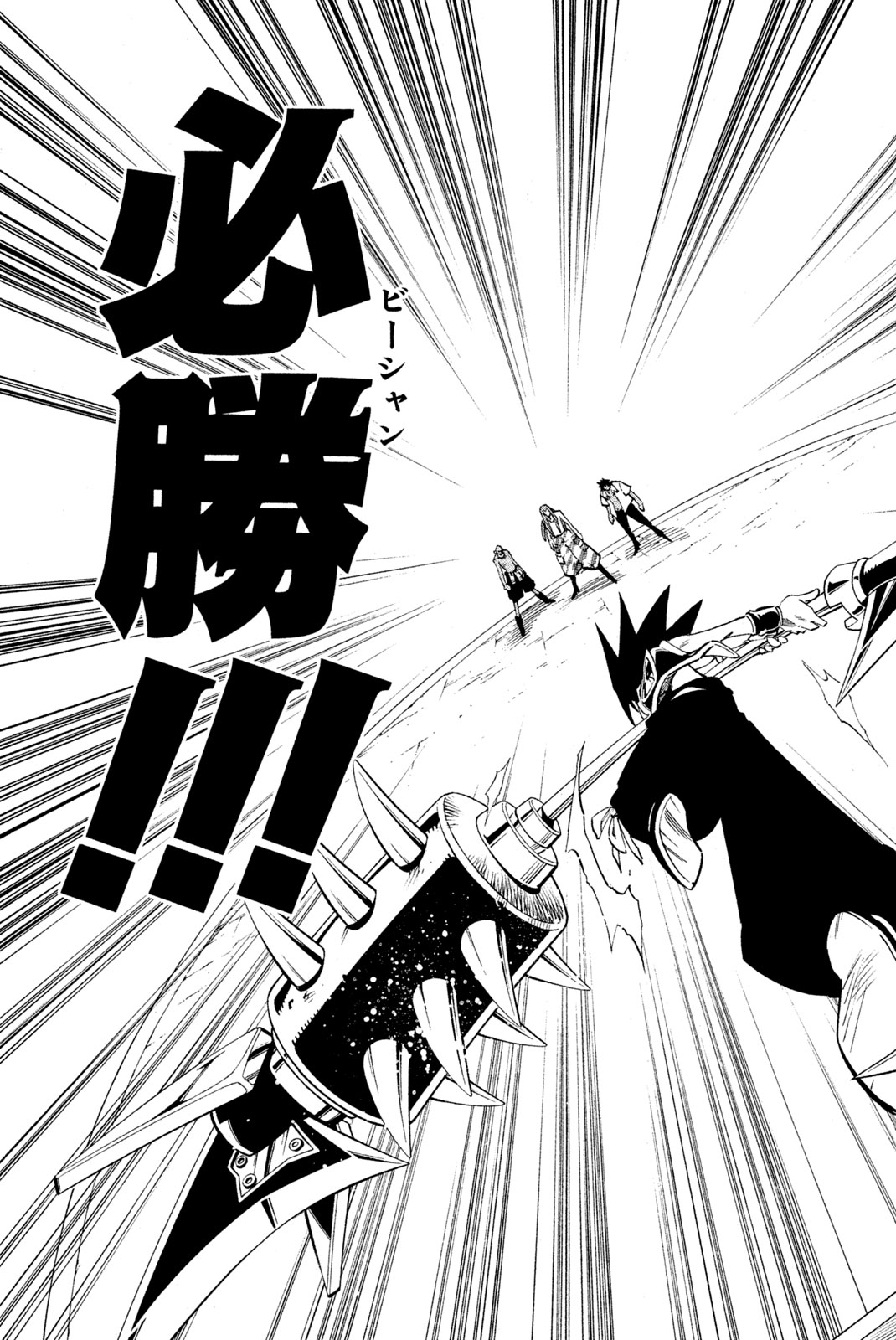 El rey shaman Król Szamanów Shaman King (Vua pháp thuật) シャーマンキング 第220話 - Page 19