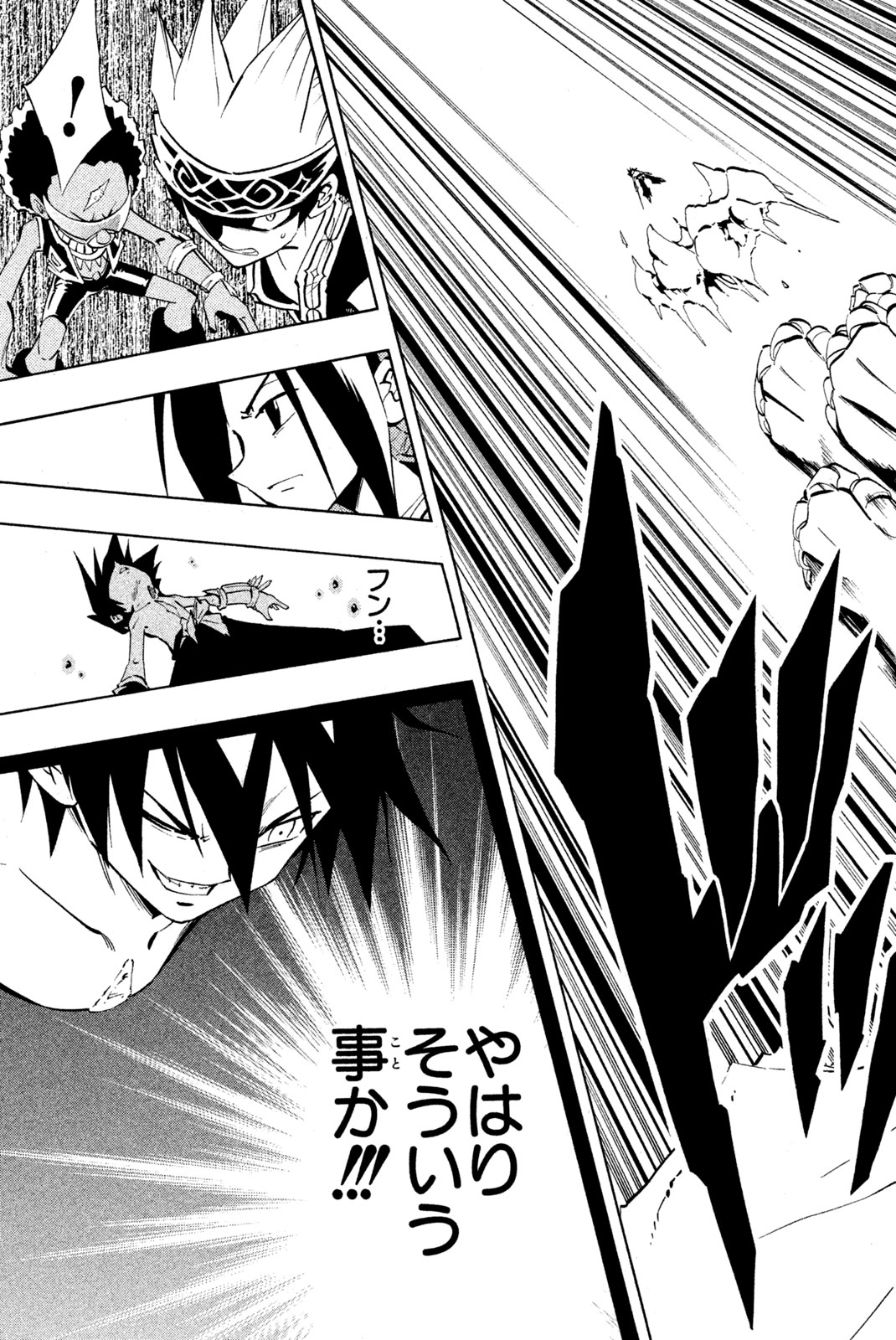 El rey shaman Król Szamanów Shaman King (Vua pháp thuật) シャーマンキング 第222話 - Page 19