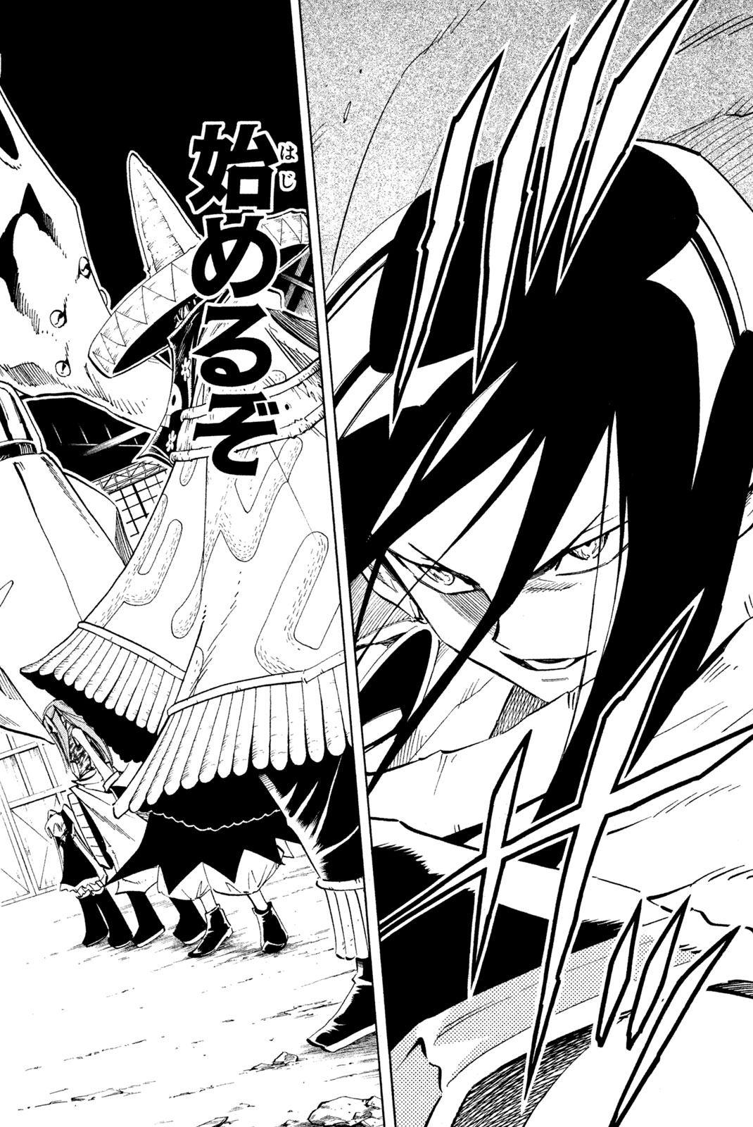 El rey shaman Król Szamanów Shaman King (Vua pháp thuật) シャーマンキング 第228話 - Page 12