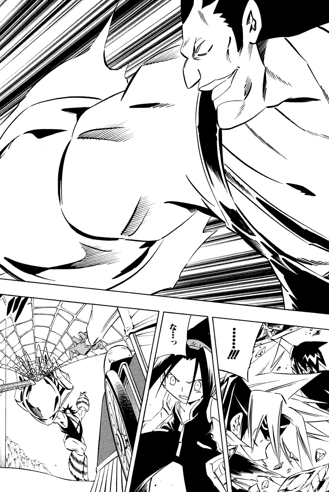 El rey shaman Król Szamanów Shaman King (Vua pháp thuật) シャーマンキング 第273話 - Page 10