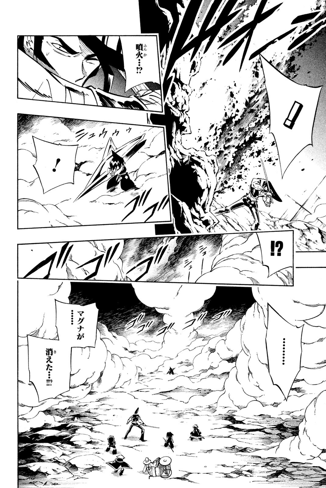 El rey shaman Król Szamanów Shaman King (Vua pháp thuật) シャーマンキング 第278話 - Page 12