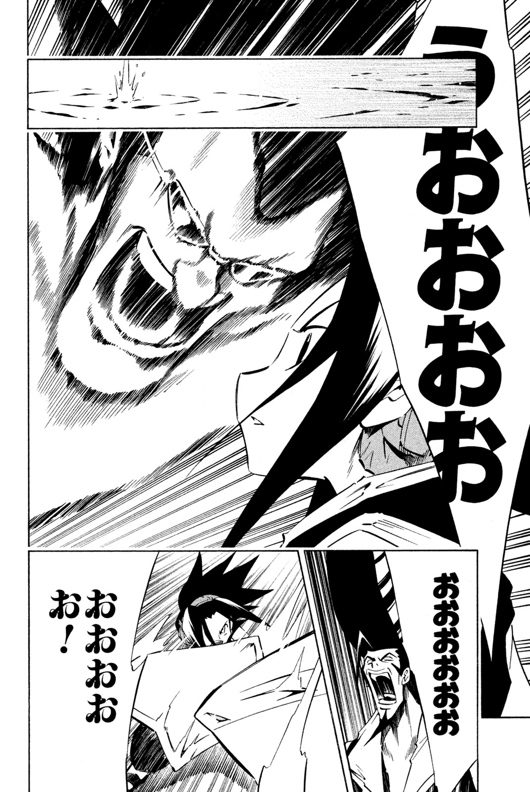 El rey shaman Król Szamanów Shaman King (Vua pháp thuật) シャーマンキング 第279話 - Page 18