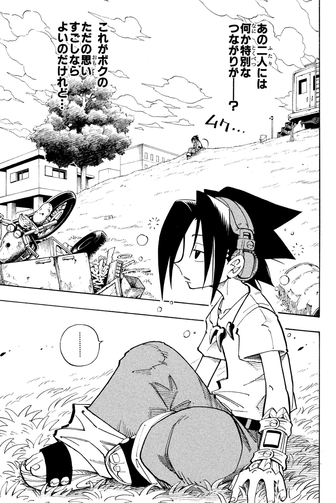 El rey shaman Król Szamanów Shaman King (Vua pháp thuật) シャーマンキング 第89話 - Page 11