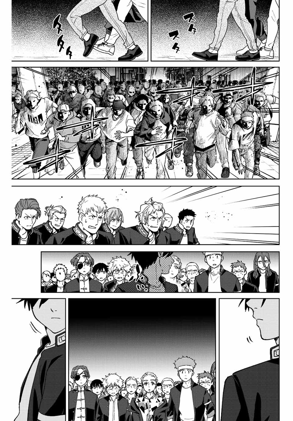 Windbreaker ウィンドブレイカー Wind Breaker (NII Satoru) 第100話 - Page 21