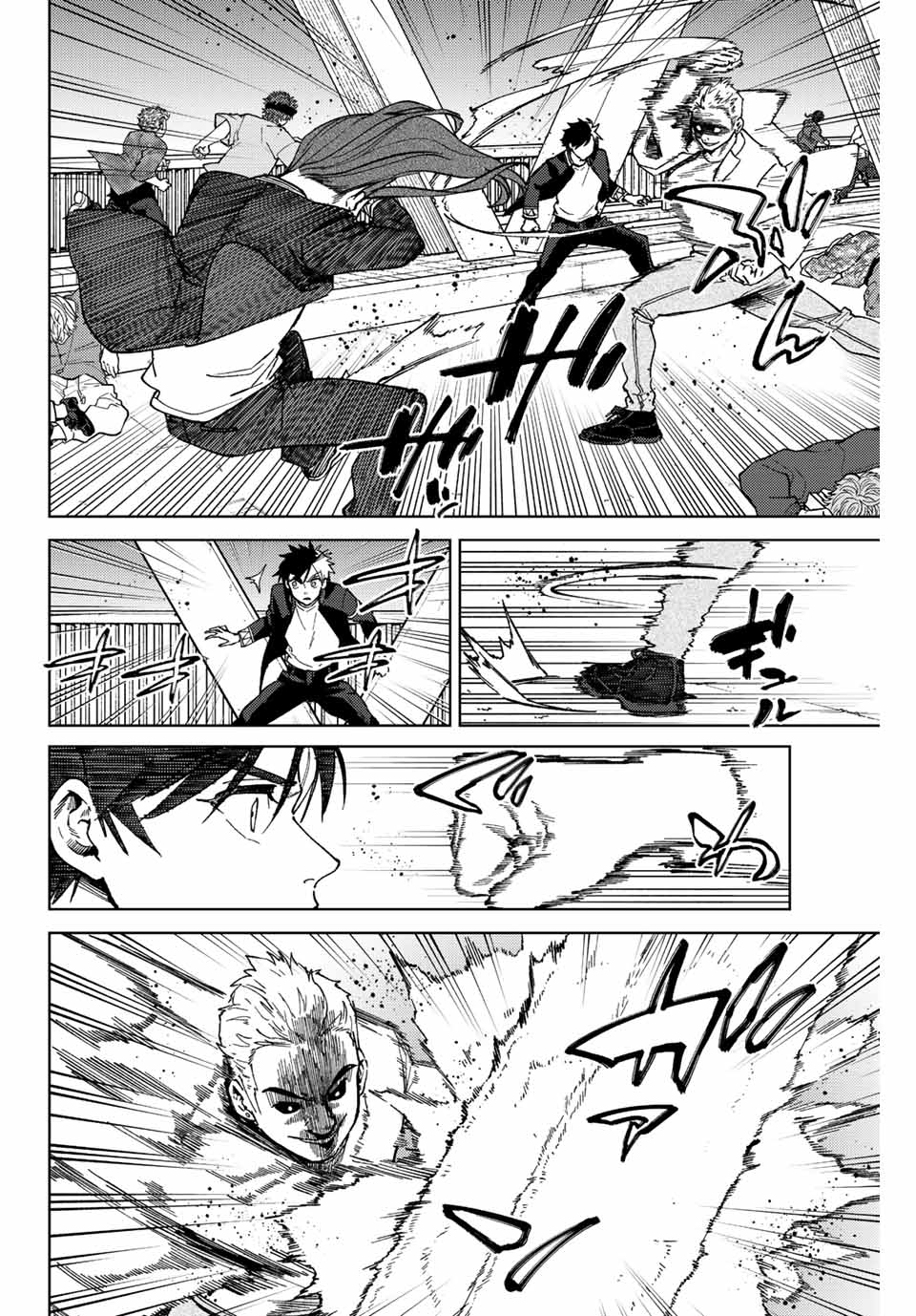 Windbreaker ウィンドブレイカー Wind Breaker (NII Satoru) 第108話 - Page 16