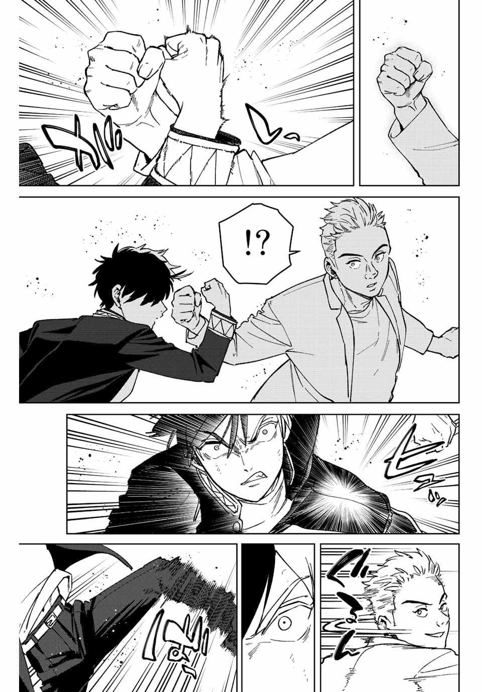 Windbreaker ウィンドブレイカー Wind Breaker (NII Satoru) 第108話 - Page 19