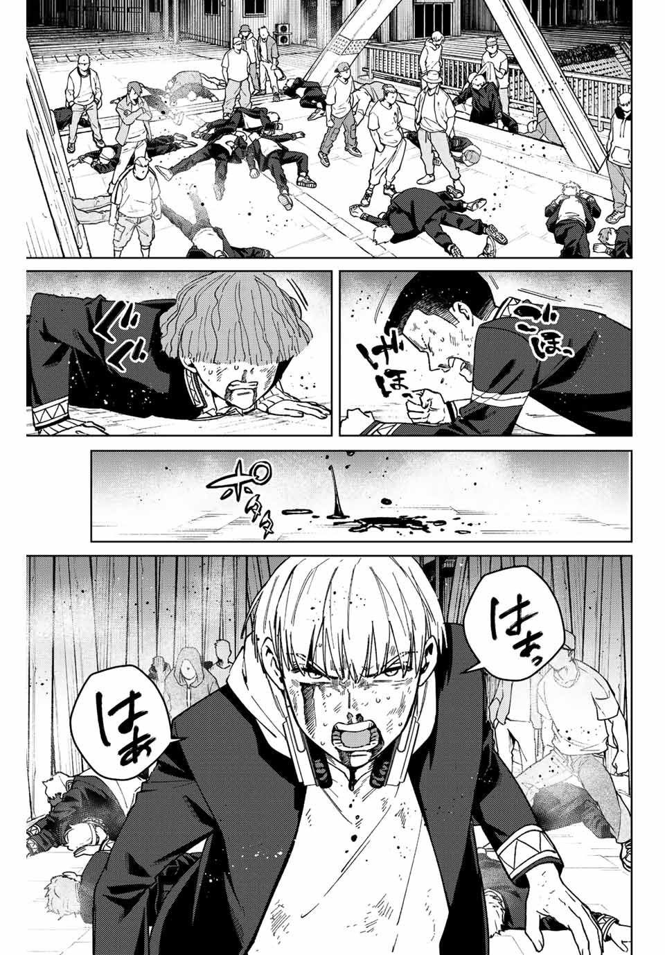 Windbreaker ウィンドブレイカー Wind Breaker (NII Satoru) 第114話 - Page 9