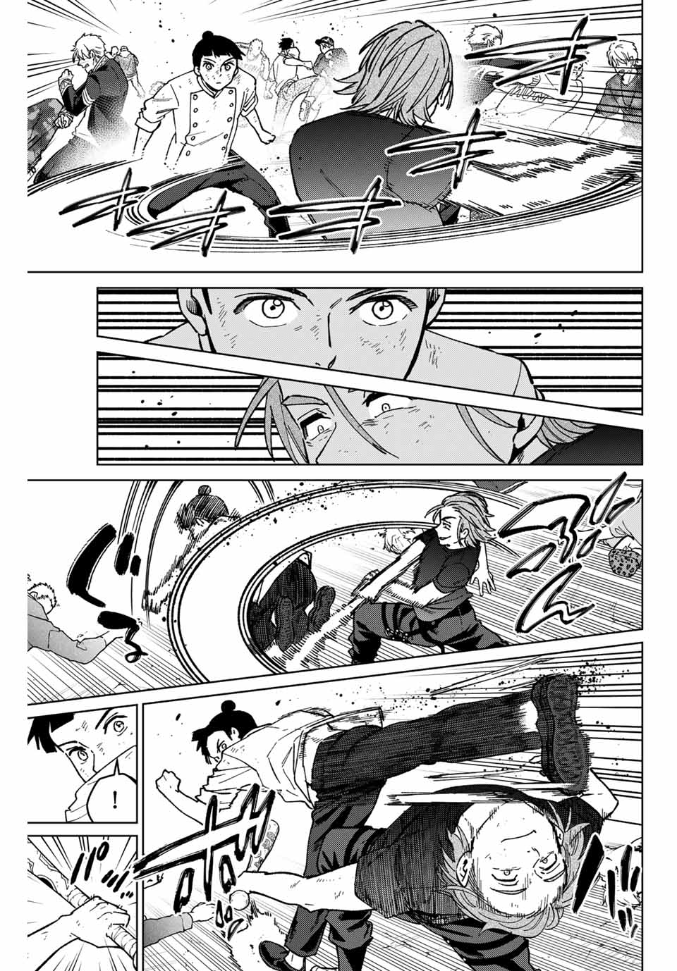 Windbreaker ウィンドブレイカー Wind Breaker (NII Satoru) 第119話 - Page 3