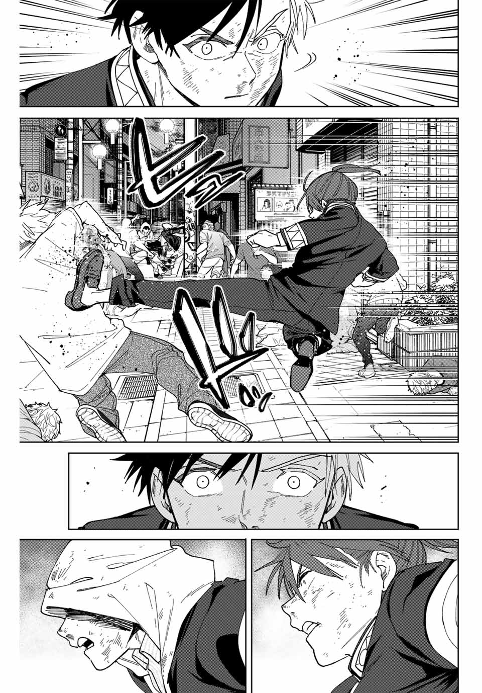 Windbreaker ウィンドブレイカー Wind Breaker (NII Satoru) 第131話 - Page 11