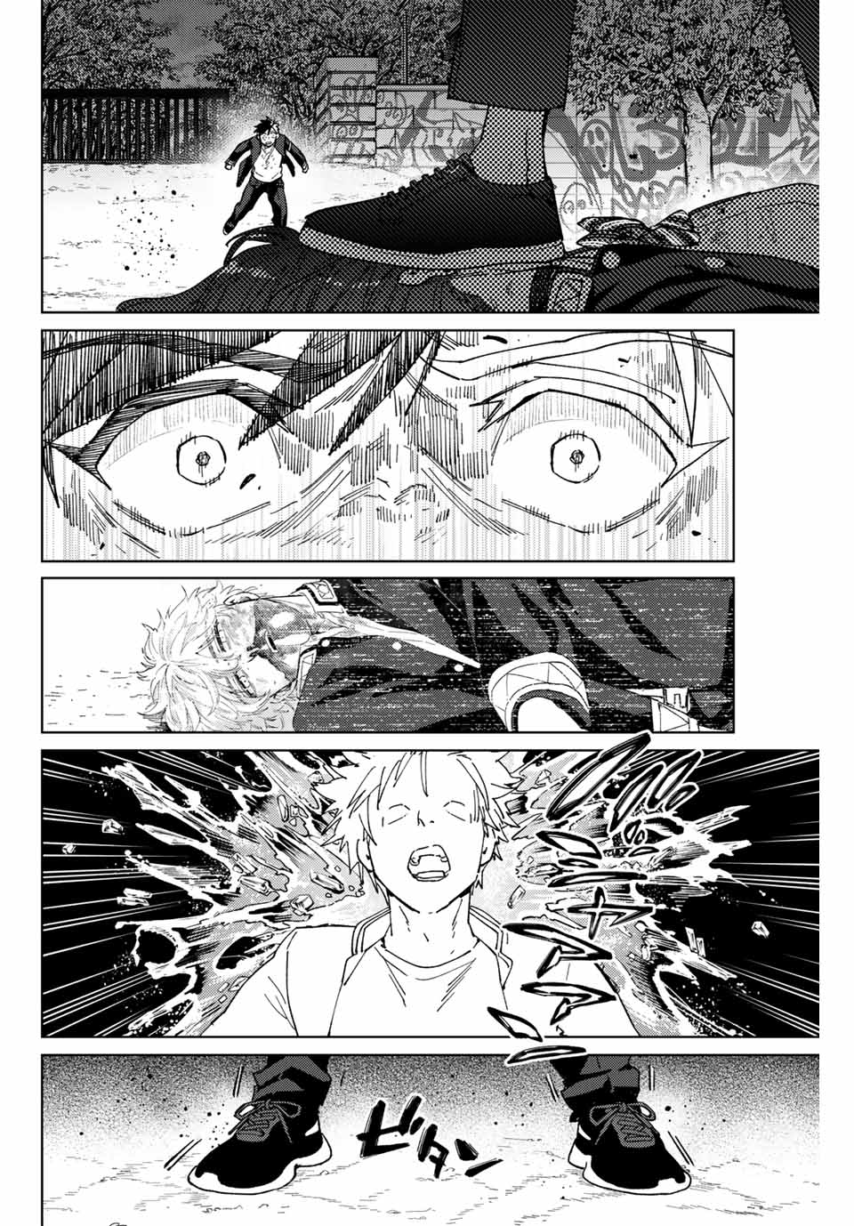 Windbreaker ウィンドブレイカー Wind Breaker (NII Satoru) 第137話 - Page 14