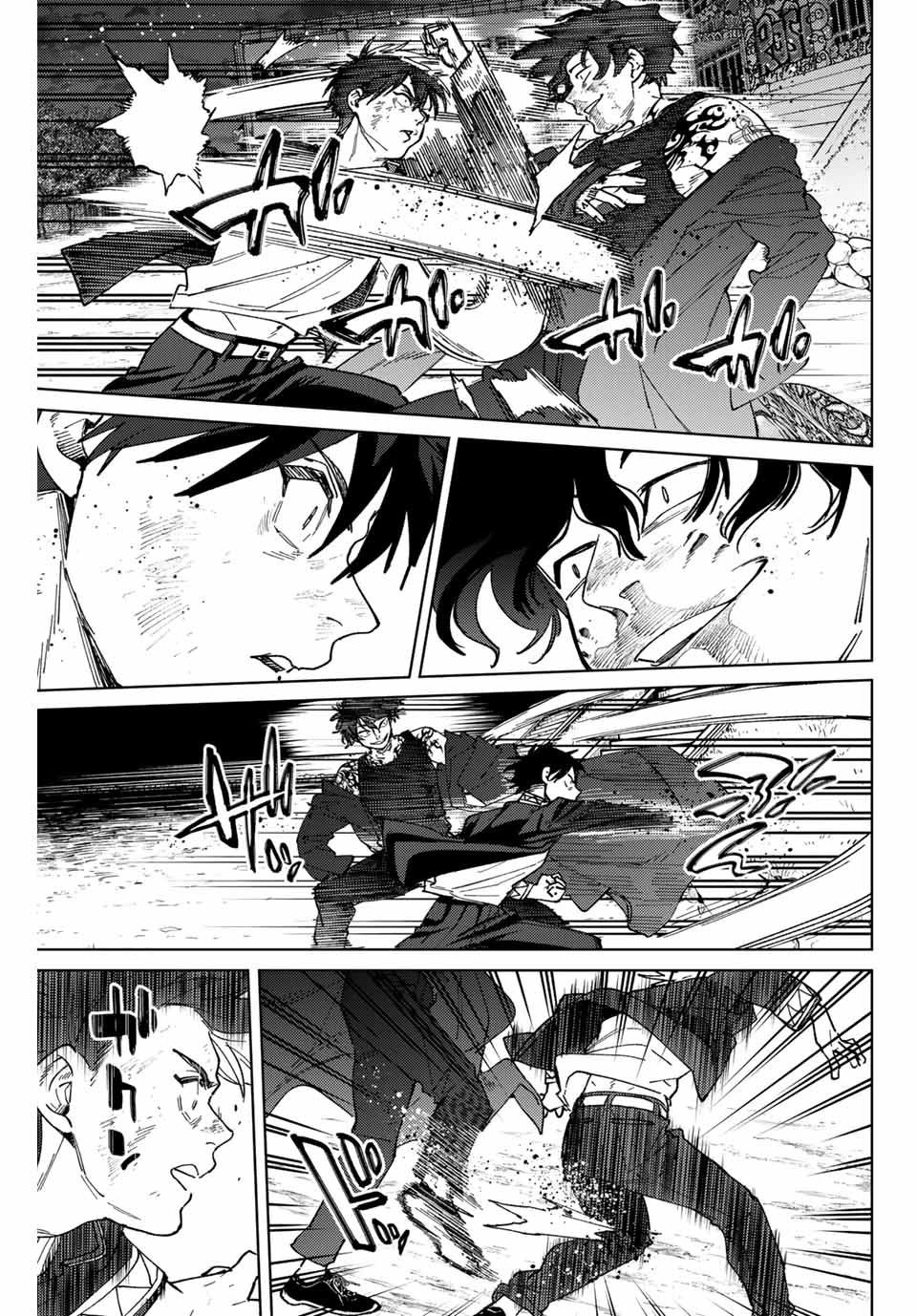 Windbreaker ウィンドブレイカー Wind Breaker (NII Satoru) 第138話 - Page 17