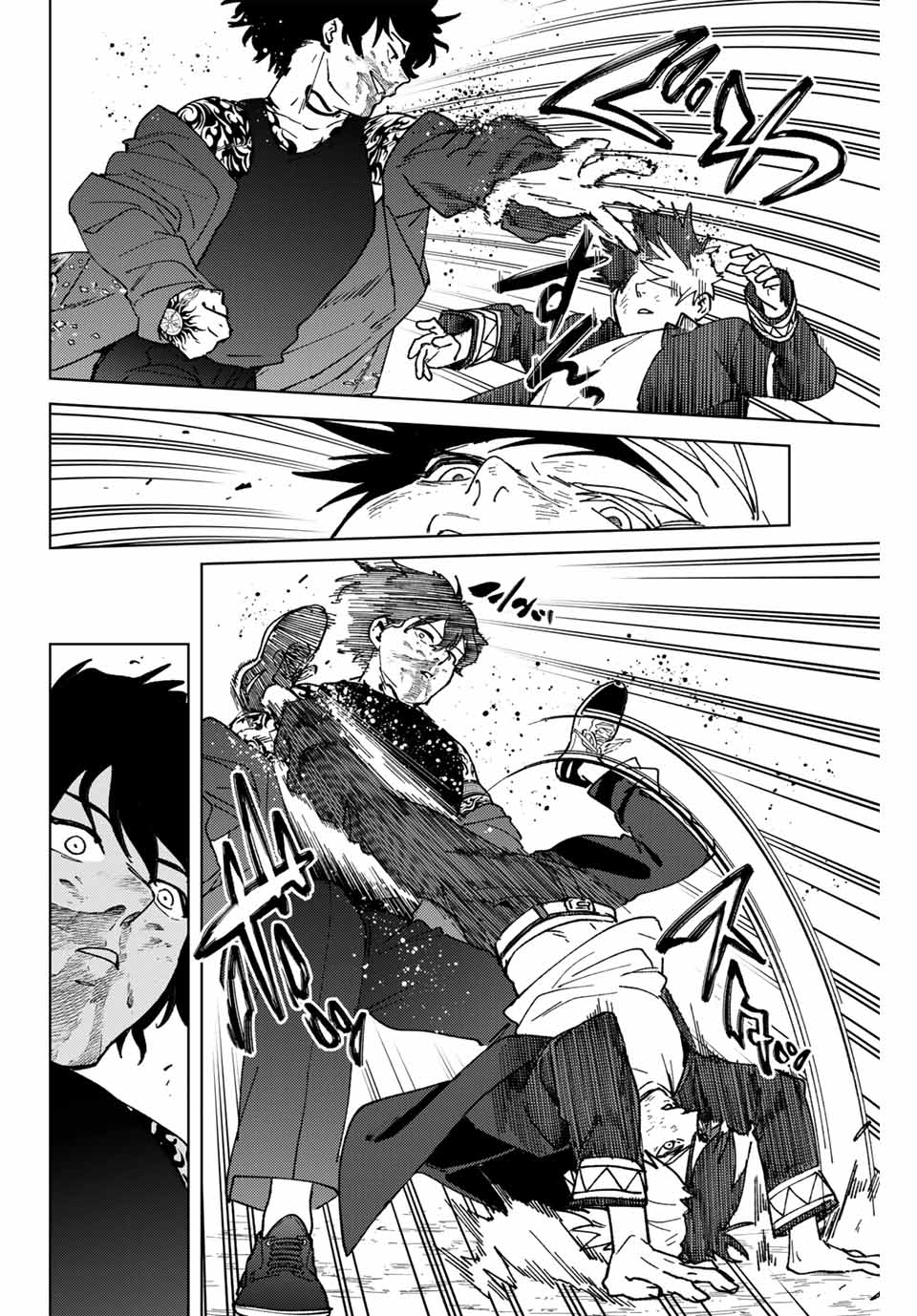 Windbreaker ウィンドブレイカー Wind Breaker (NII Satoru) 第139話 - Page 18