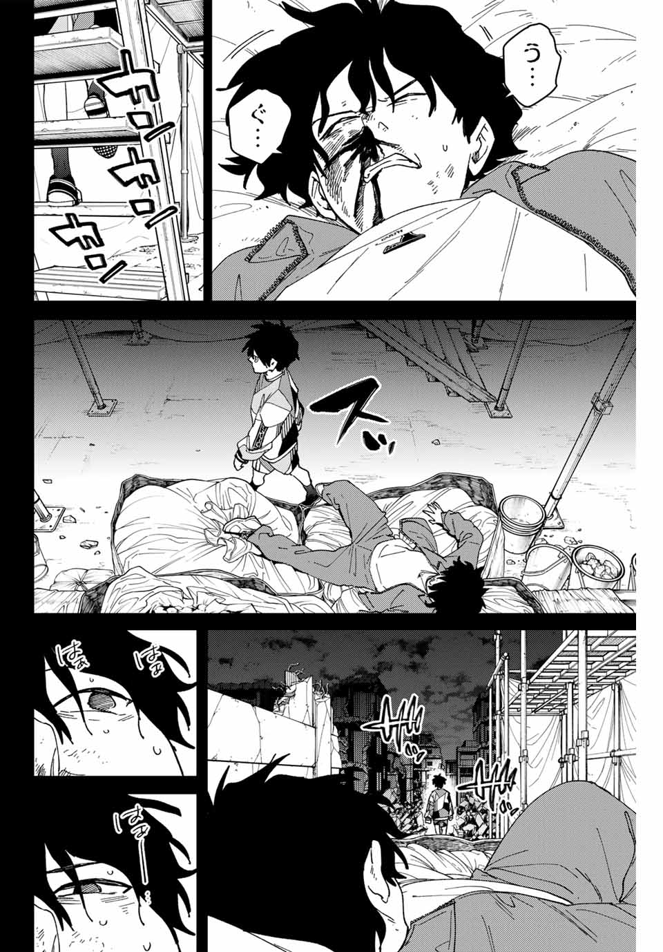 Windbreaker ウィンドブレイカー Wind Breaker (NII Satoru) 第142話 - Page 10