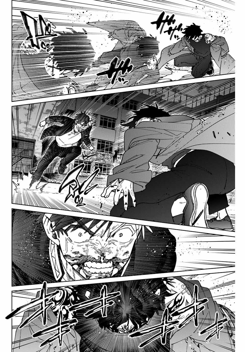 Windbreaker ウィンドブレイカー Wind Breaker (NII Satoru) 第144話 - Page 4