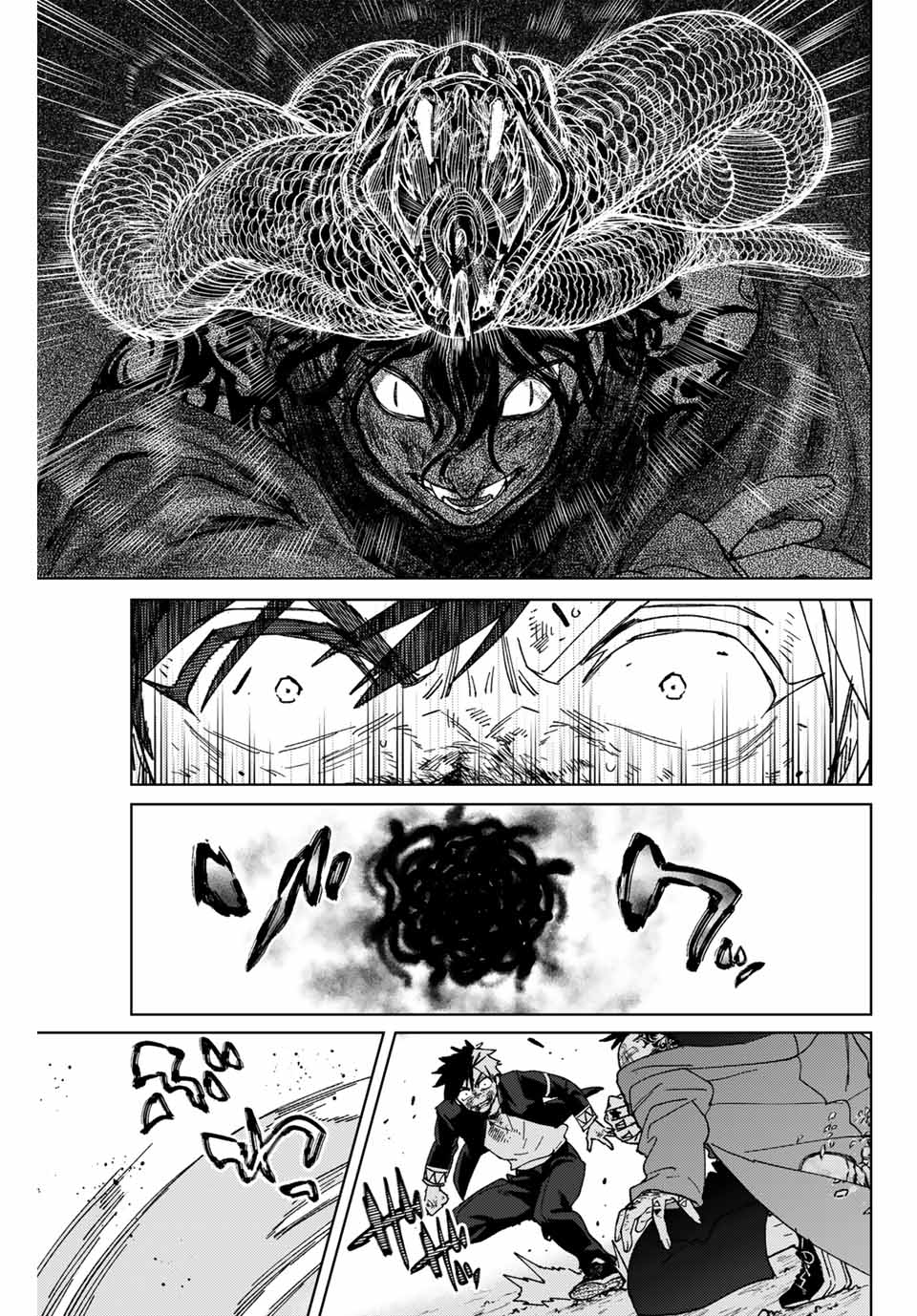 Windbreaker ウィンドブレイカー Wind Breaker (NII Satoru) 第144話 - Page 5