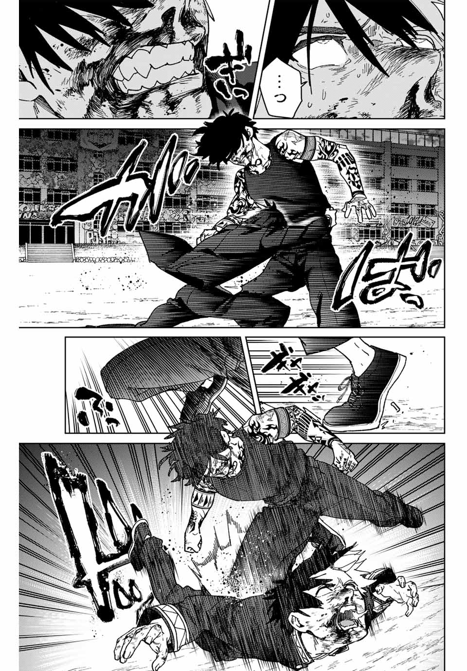 Windbreaker ウィンドブレイカー Wind Breaker (NII Satoru) 第144話 - Page 7