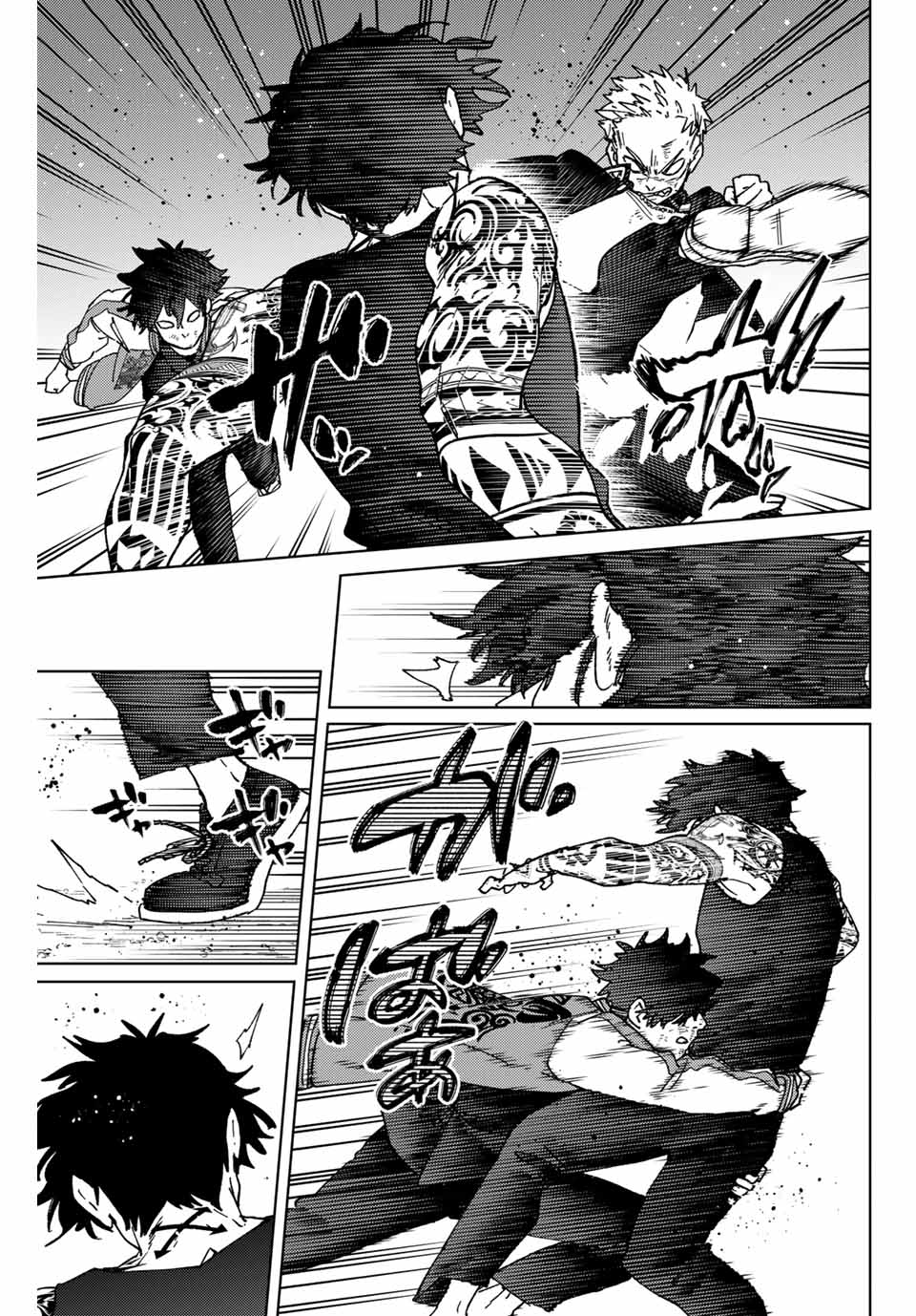 Windbreaker ウィンドブレイカー Wind Breaker (NII Satoru) 第147話 - Page 7