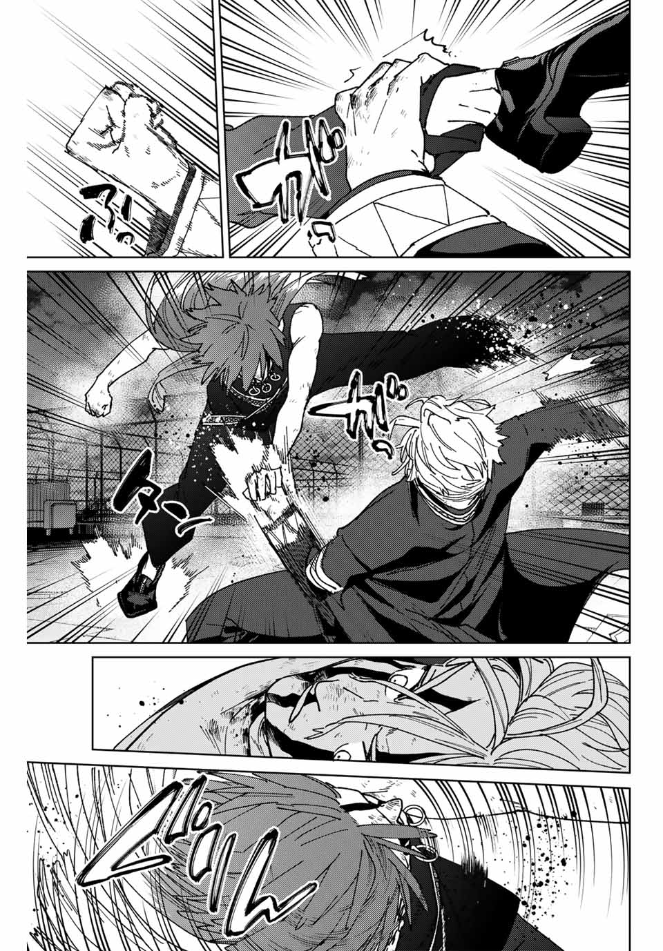 Windbreaker ウィンドブレイカー Wind Breaker (NII Satoru) 第154話 - Page 19