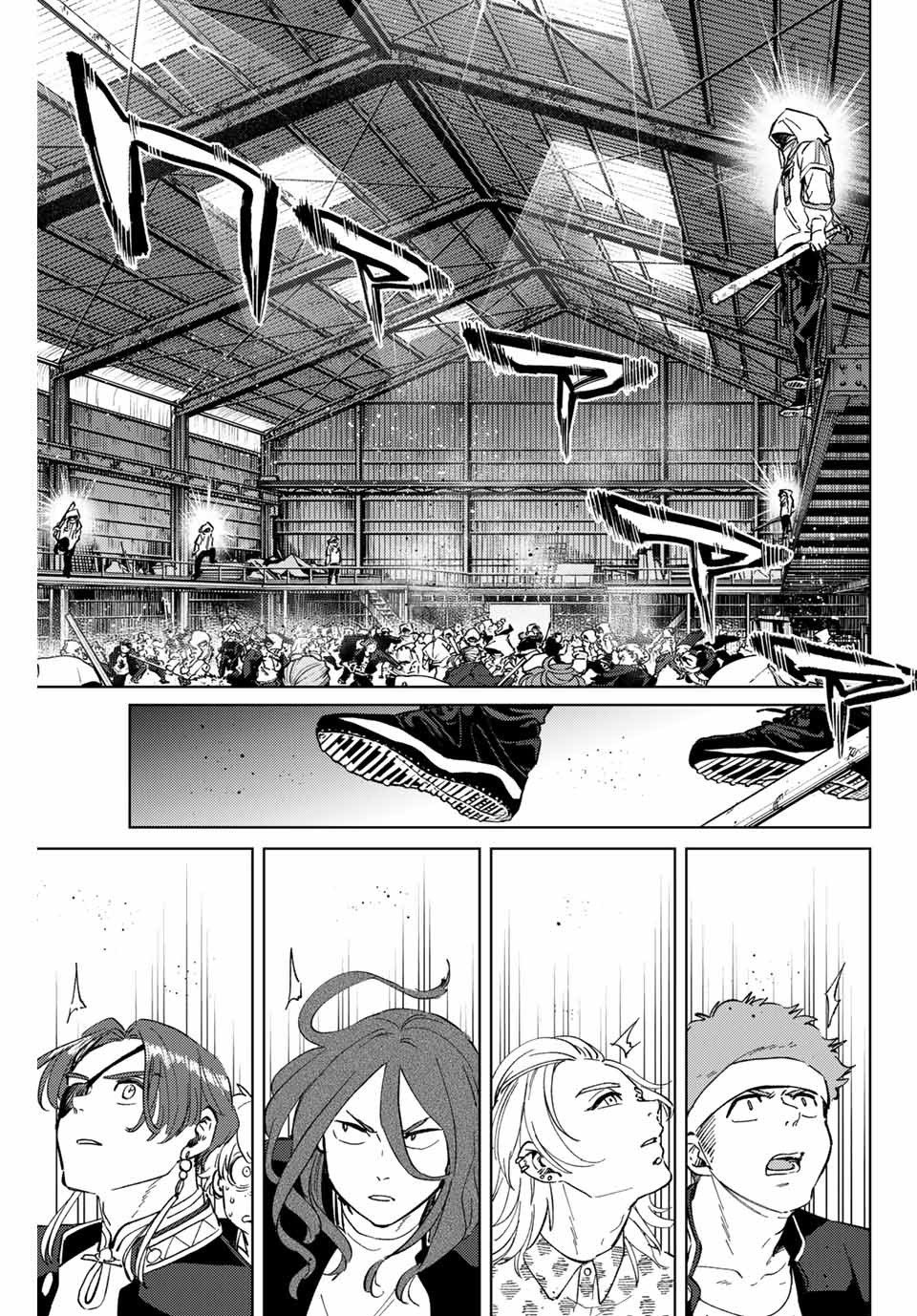 Windbreaker ウィンドブレイカー Wind Breaker (NII Satoru) 第43話 - Page 15