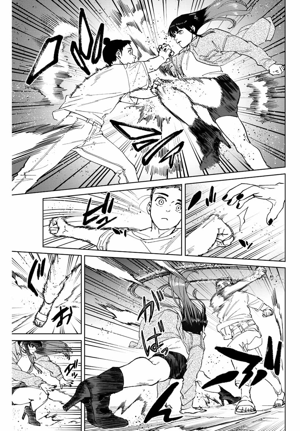 Windbreaker ウィンドブレイカー Wind Breaker (NII Satoru) 第78話 - Page 17