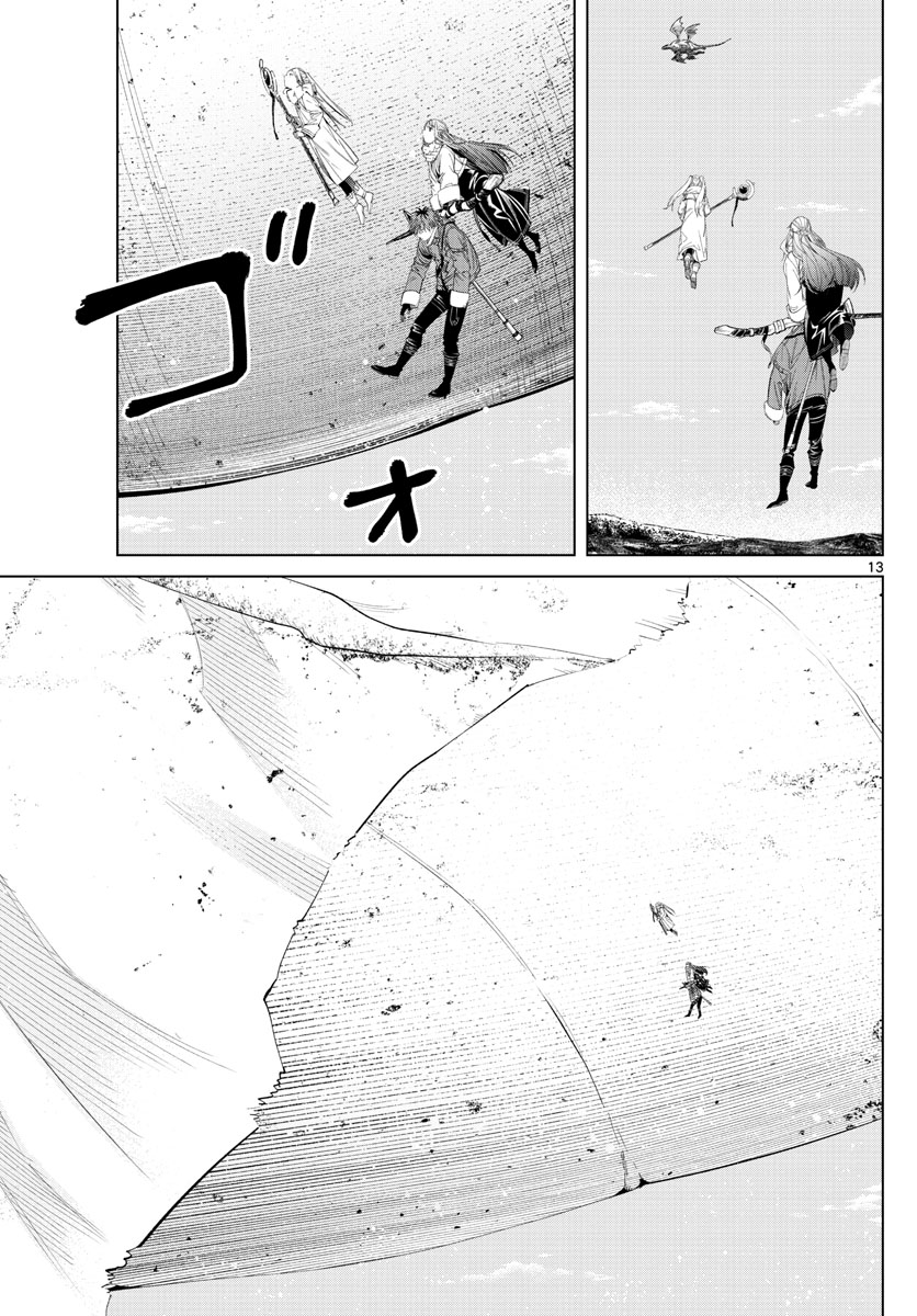 Frieren ; Frieren at the Funeral ; 葬送のフリーレン ; Sousou no Frieren 第106話 - Page 13