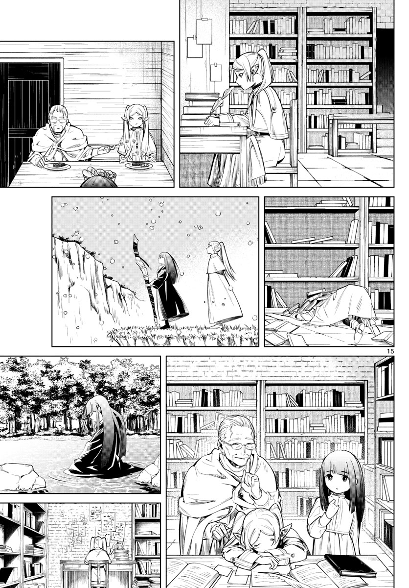 Frieren ; Frieren at the Funeral ; 葬送のフリーレン ; Sousou no Frieren 第2話 - Page 15