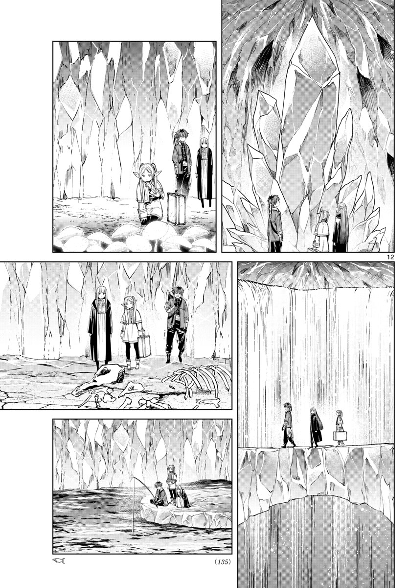 Frieren ; Frieren at the Funeral ; 葬送のフリーレン ; Sousou no Frieren 第61話 - Page 12
