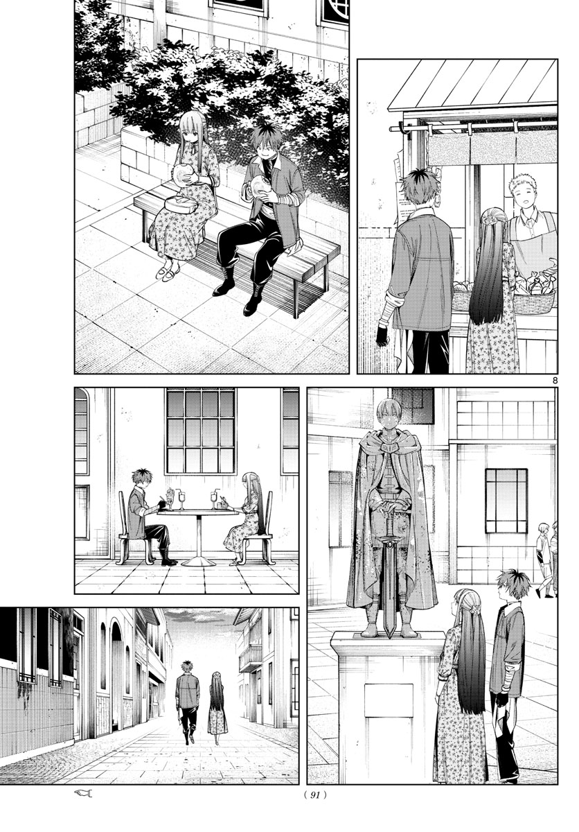 Frieren ; Frieren at the Funeral ; 葬送のフリーレン ; Sousou no Frieren 第67話 - Page 8