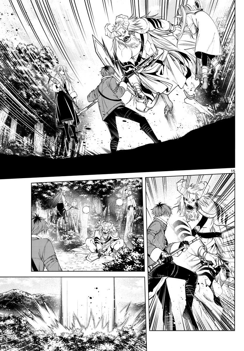 Frieren ; Frieren at the Funeral ; 葬送のフリーレン ; Sousou no Frieren 第68話 - Page 15