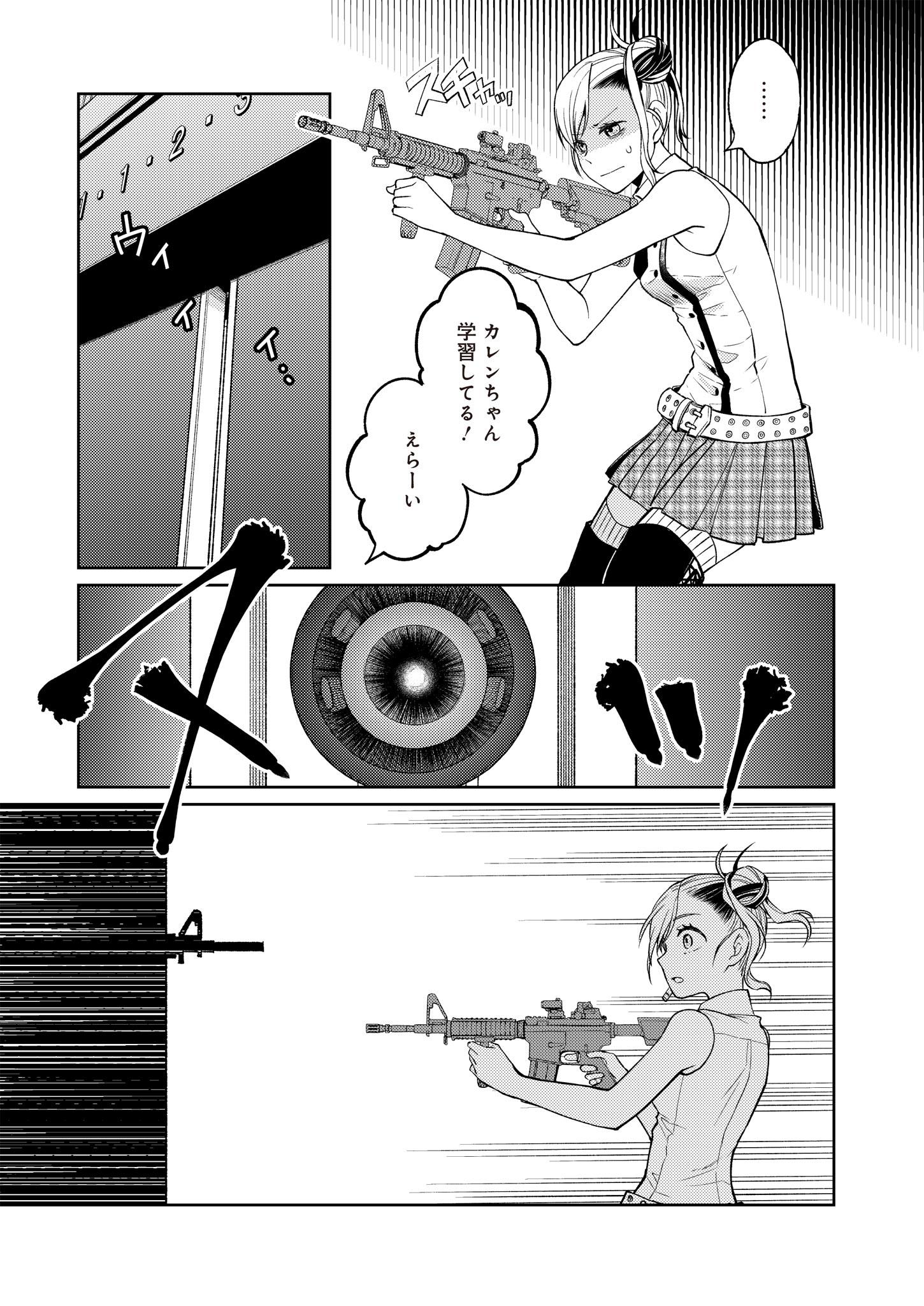 Fwゾンビネス・レギーナ 第10話 - Page 11