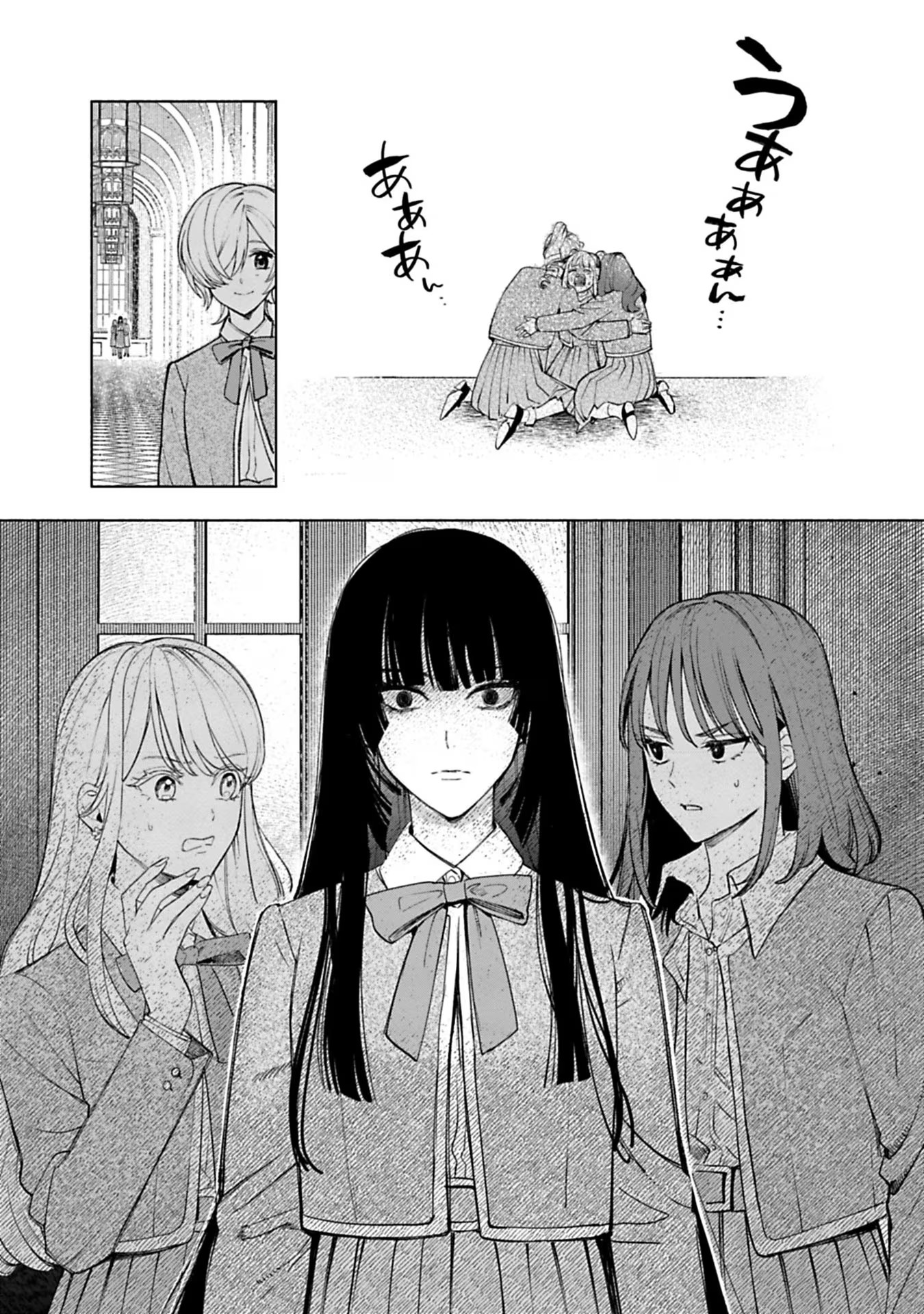 売られた辺境伯令嬢は隣国の王太子に溺愛される 第39話 - Page 14