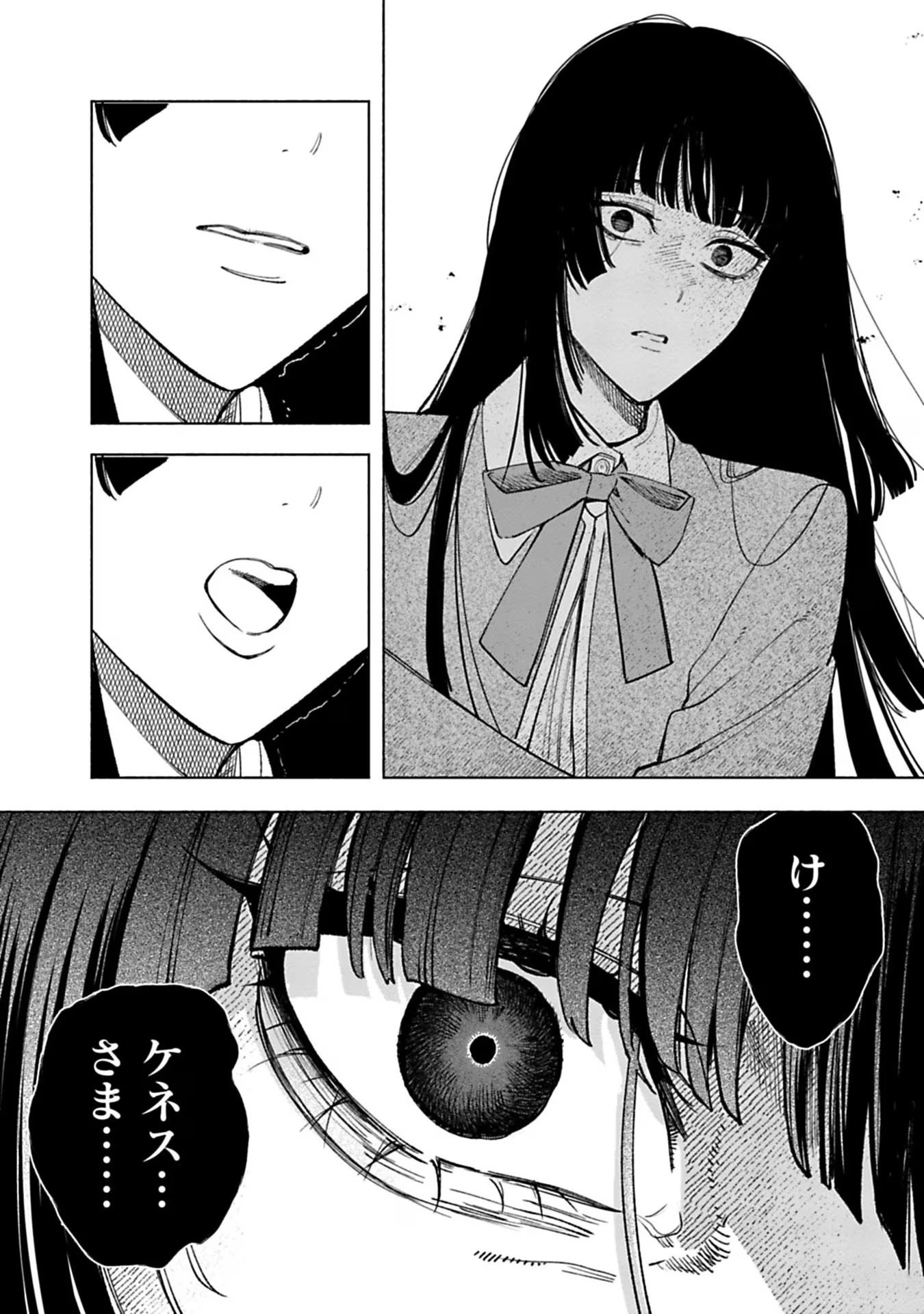 売られた辺境伯令嬢は隣国の王太子に溺愛される 第40話 - Page 14