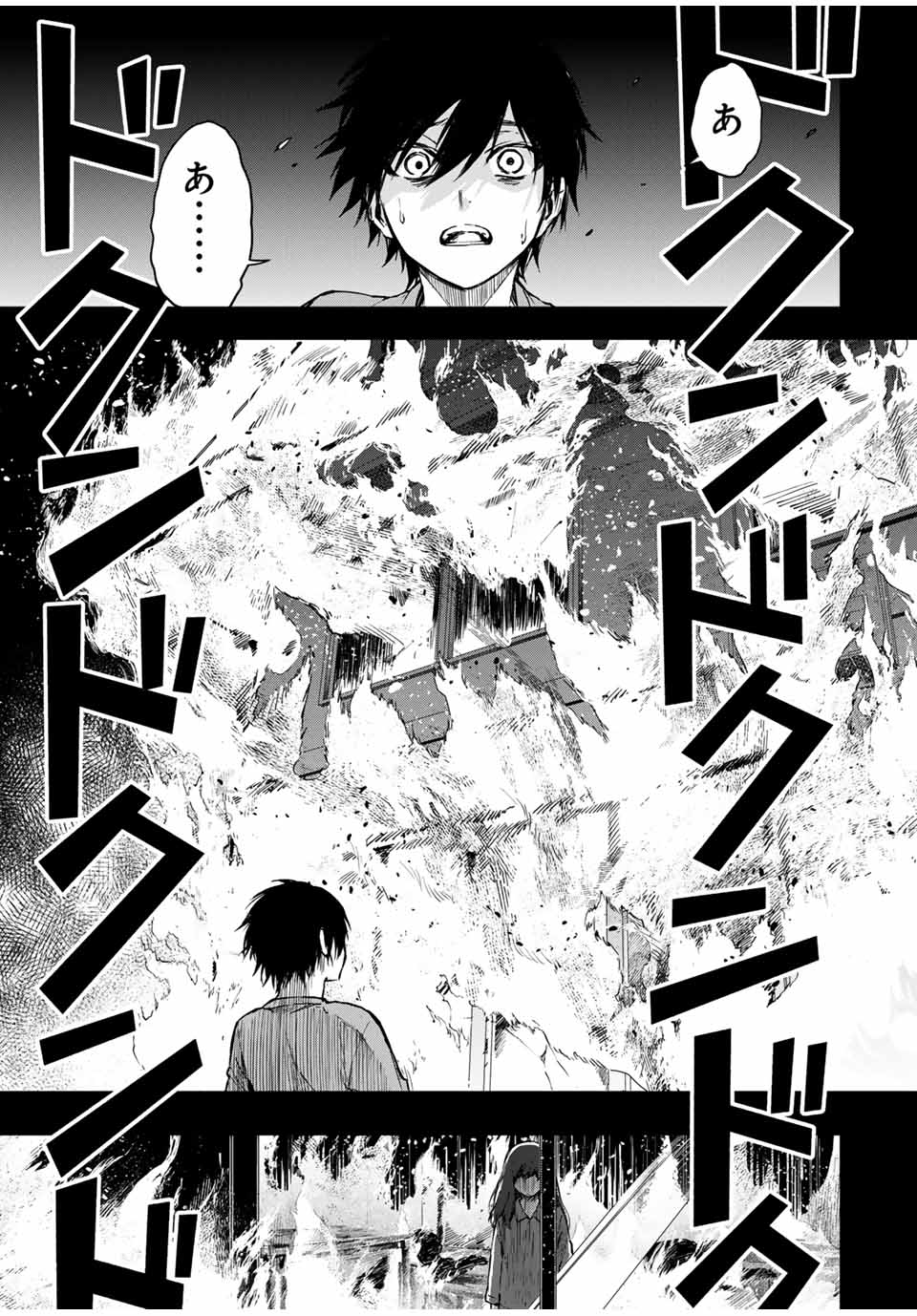 死んで花実が咲き誇る Shinde Hanami ga Sakihokoru 第1話 - Page 3